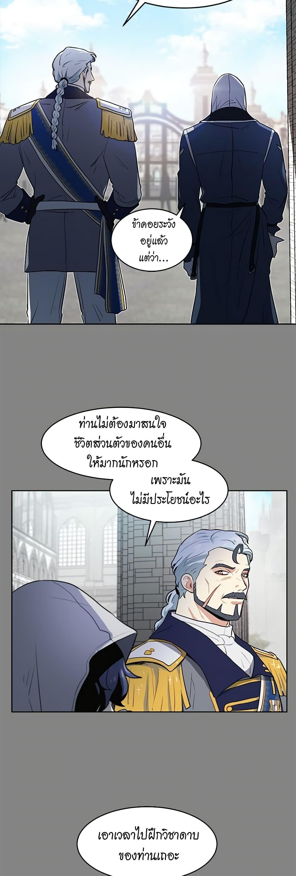 Manga-lc-com อ่านมังงะ อ่านการ์ตูน ออนไลน์ ฟรี I’m Stanning the Prince ตอนที่ 1 2 3 4 5 6 7 8 9 10 11 12 13 14 ฟรี ไม่มีโฆษณา Manga-lc - อ่าน มังงะ อ่าน การ์ตูน ออนไลน์ อ่านมังงะ ฟรี