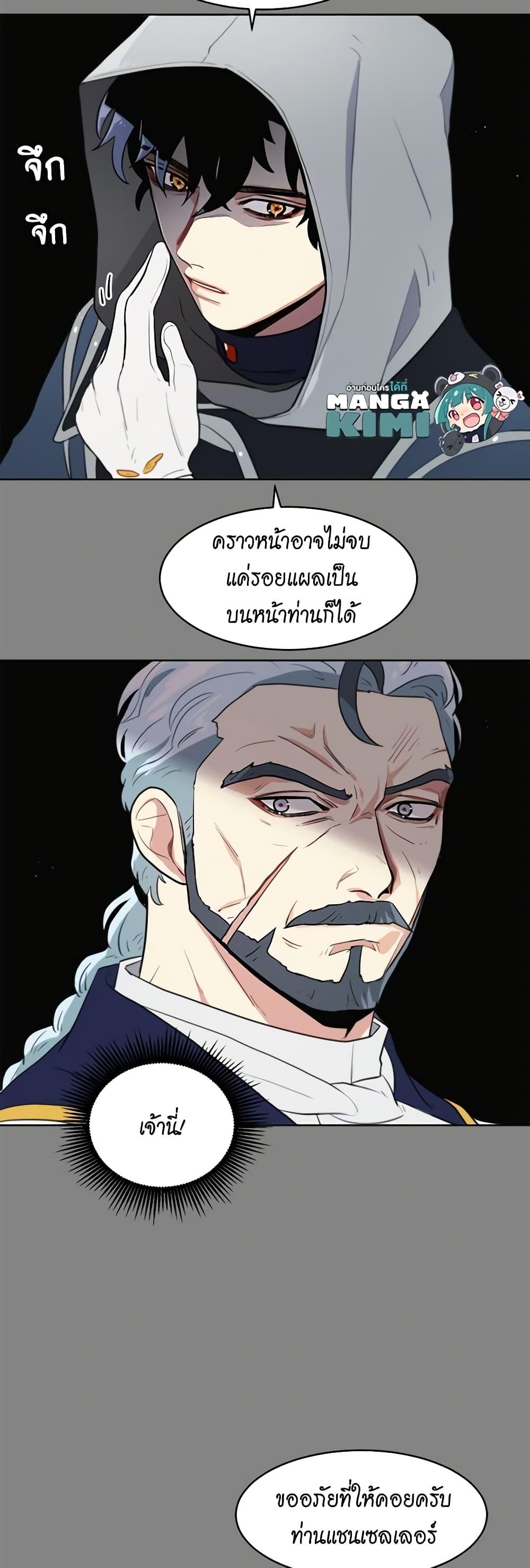 Manga-lc-com อ่านมังงะ อ่านการ์ตูน ออนไลน์ ฟรี I’m Stanning the Prince ตอนที่ 1 2 3 4 5 6 7 8 9 10 11 12 13 14 ฟรี ไม่มีโฆษณา Manga-lc - อ่าน มังงะ อ่าน การ์ตูน ออนไลน์ อ่านมังงะ ฟรี