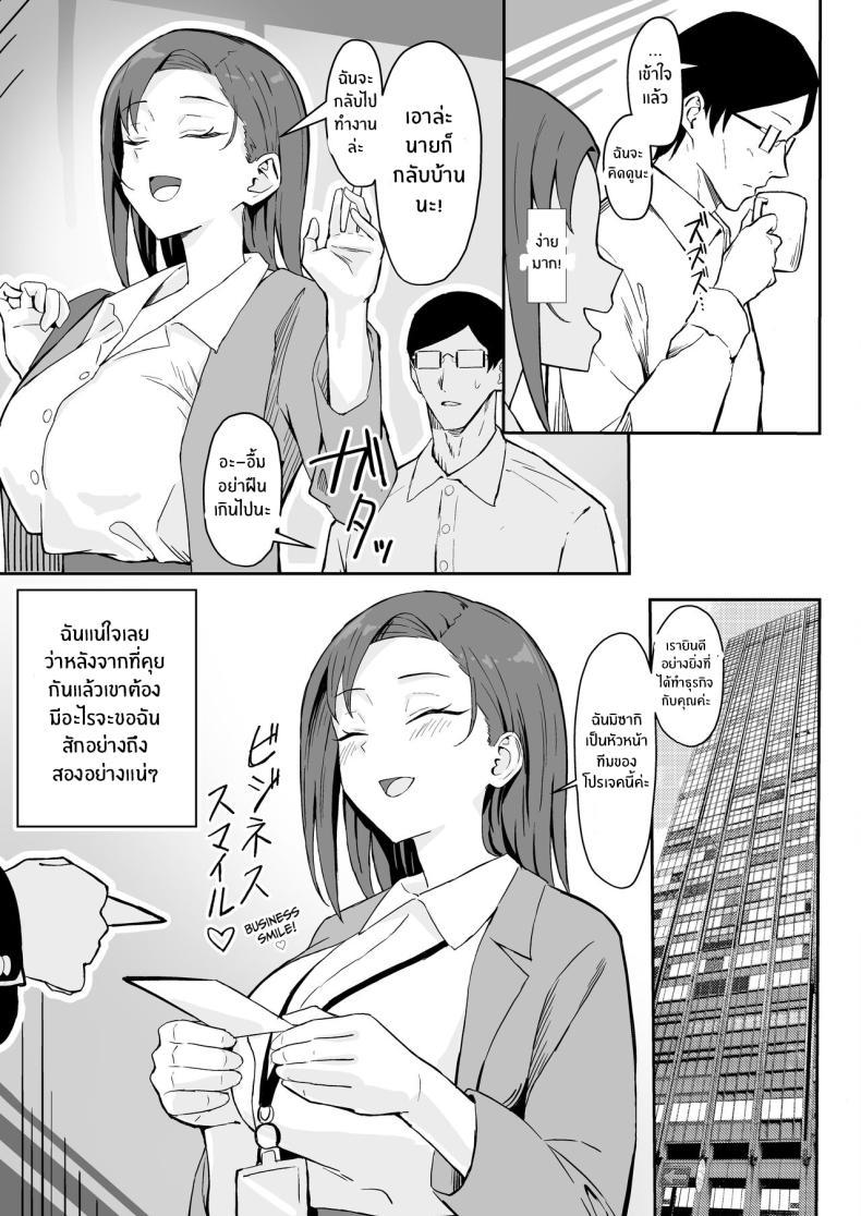 Doujin-Lc- อ่าน โดจิน มังฮวา เกาหลี ญี่ปุ่น จีน แปลไทย วันเกิดที่จะไม่มีวันลืม[Sukebe Hatsudensho (Hatsuden Pengin)] Cool-kei Toshiue BariCare Kanojo Songen Hakai Wakan Cool Carrier Focused Girlfriend ~Consensual Dignity Destruction~ ตอนที่ 1 2 3 4 5 6 7 8 9 10 11 12 13 14 ฟรี ไม่มีโฆษณา อ่าน โดจิน Manhwa เกาหลี ญี่ปุ่น จีน เรามีครบ คัดมาให้เน้นๆ โดจิน 18+ รับประกันความฟินโดย  Doujin Lc