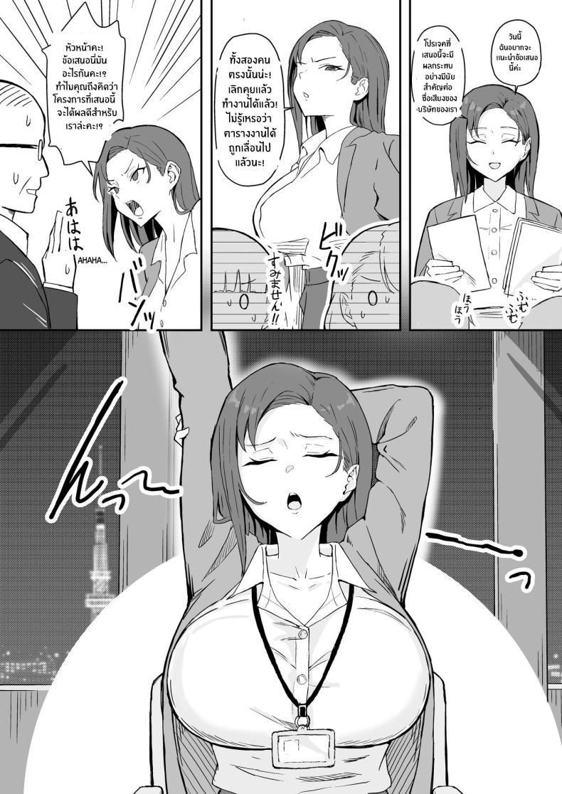 Doujin-Lc- อ่าน โดจิน มังฮวา เกาหลี ญี่ปุ่น จีน แปลไทย วันเกิดที่จะไม่มีวันลืม[Sukebe Hatsudensho (Hatsuden Pengin)] Cool-kei Toshiue BariCare Kanojo Songen Hakai Wakan Cool Carrier Focused Girlfriend ~Consensual Dignity Destruction~ ตอนที่ 1 2 3 4 5 6 7 8 9 10 11 12 13 14 ฟรี ไม่มีโฆษณา อ่าน โดจิน Manhwa เกาหลี ญี่ปุ่น จีน เรามีครบ คัดมาให้เน้นๆ โดจิน 18+ รับประกันความฟินโดย  Doujin Lc
