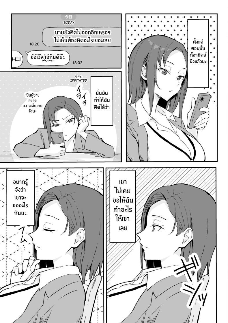 Doujin-Lc- อ่าน โดจิน มังฮวา เกาหลี ญี่ปุ่น จีน แปลไทย วันเกิดที่จะไม่มีวันลืม[Sukebe Hatsudensho (Hatsuden Pengin)] Cool-kei Toshiue BariCare Kanojo Songen Hakai Wakan Cool Carrier Focused Girlfriend ~Consensual Dignity Destruction~ ตอนที่ 1 2 3 4 5 6 7 8 9 10 11 12 13 14 ฟรี ไม่มีโฆษณา อ่าน โดจิน Manhwa เกาหลี ญี่ปุ่น จีน เรามีครบ คัดมาให้เน้นๆ โดจิน 18+ รับประกันความฟินโดย  Doujin Lc