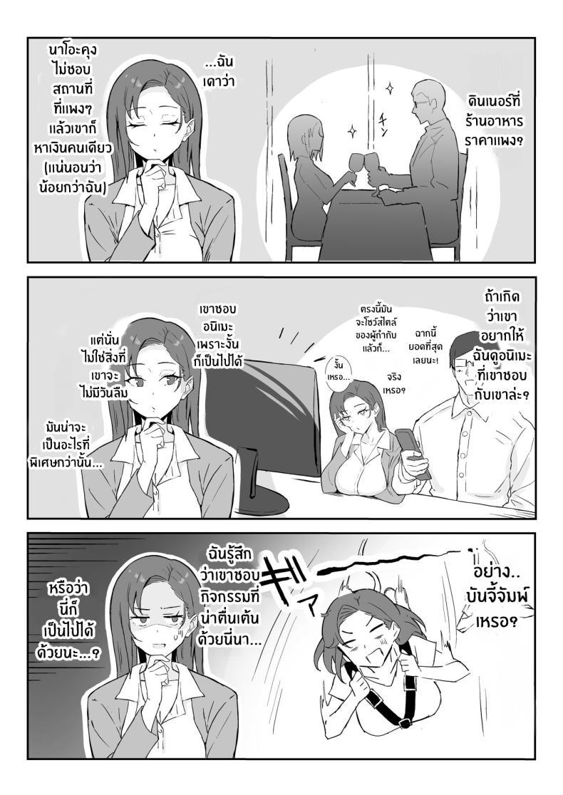 Doujin-Lc- อ่าน โดจิน มังฮวา เกาหลี ญี่ปุ่น จีน แปลไทย วันเกิดที่จะไม่มีวันลืม[Sukebe Hatsudensho (Hatsuden Pengin)] Cool-kei Toshiue BariCare Kanojo Songen Hakai Wakan Cool Carrier Focused Girlfriend ~Consensual Dignity Destruction~ ตอนที่ 1 2 3 4 5 6 7 8 9 10 11 12 13 14 ฟรี ไม่มีโฆษณา อ่าน โดจิน Manhwa เกาหลี ญี่ปุ่น จีน เรามีครบ คัดมาให้เน้นๆ โดจิน 18+ รับประกันความฟินโดย  Doujin Lc