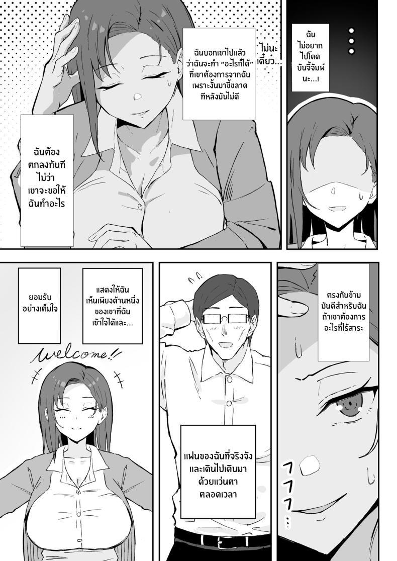 Doujin-Lc- อ่าน โดจิน มังฮวา เกาหลี ญี่ปุ่น จีน แปลไทย วันเกิดที่จะไม่มีวันลืม[Sukebe Hatsudensho (Hatsuden Pengin)] Cool-kei Toshiue BariCare Kanojo Songen Hakai Wakan Cool Carrier Focused Girlfriend ~Consensual Dignity Destruction~ ตอนที่ 1 2 3 4 5 6 7 8 9 10 11 12 13 14 ฟรี ไม่มีโฆษณา อ่าน โดจิน Manhwa เกาหลี ญี่ปุ่น จีน เรามีครบ คัดมาให้เน้นๆ โดจิน 18+ รับประกันความฟินโดย  Doujin Lc