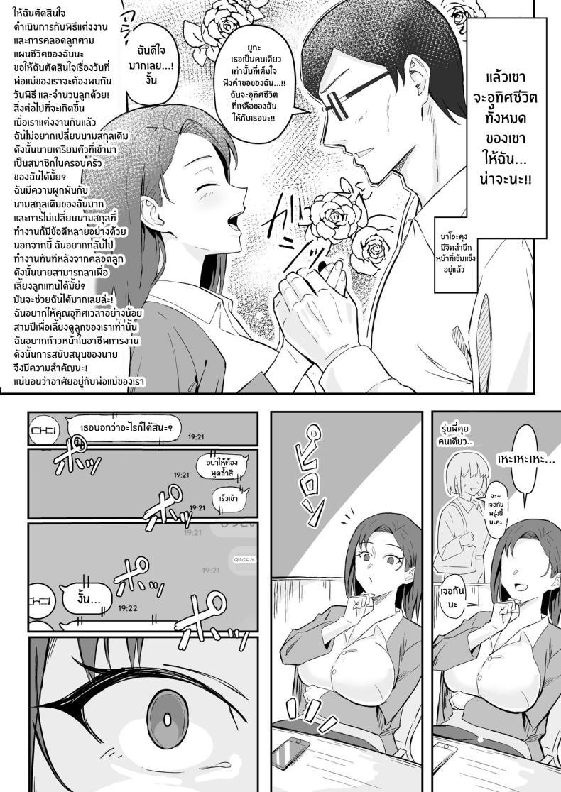 Doujin-Lc- อ่าน โดจิน มังฮวา เกาหลี ญี่ปุ่น จีน แปลไทย วันเกิดที่จะไม่มีวันลืม[Sukebe Hatsudensho (Hatsuden Pengin)] Cool-kei Toshiue BariCare Kanojo Songen Hakai Wakan Cool Carrier Focused Girlfriend ~Consensual Dignity Destruction~ ตอนที่ 1 2 3 4 5 6 7 8 9 10 11 12 13 14 ฟรี ไม่มีโฆษณา อ่าน โดจิน Manhwa เกาหลี ญี่ปุ่น จีน เรามีครบ คัดมาให้เน้นๆ โดจิน 18+ รับประกันความฟินโดย  Doujin Lc
