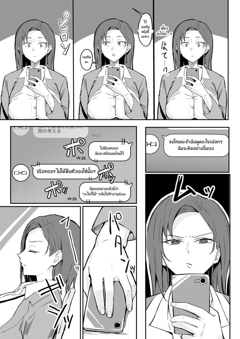 Doujin-Lc- อ่าน โดจิน มังฮวา เกาหลี ญี่ปุ่น จีน แปลไทย วันเกิดที่จะไม่มีวันลืม[Sukebe Hatsudensho (Hatsuden Pengin)] Cool-kei Toshiue BariCare Kanojo Songen Hakai Wakan Cool Carrier Focused Girlfriend ~Consensual Dignity Destruction~ ตอนที่ 1 2 3 4 5 6 7 8 9 10 11 12 13 14 ฟรี ไม่มีโฆษณา อ่าน โดจิน Manhwa เกาหลี ญี่ปุ่น จีน เรามีครบ คัดมาให้เน้นๆ โดจิน 18+ รับประกันความฟินโดย  Doujin Lc