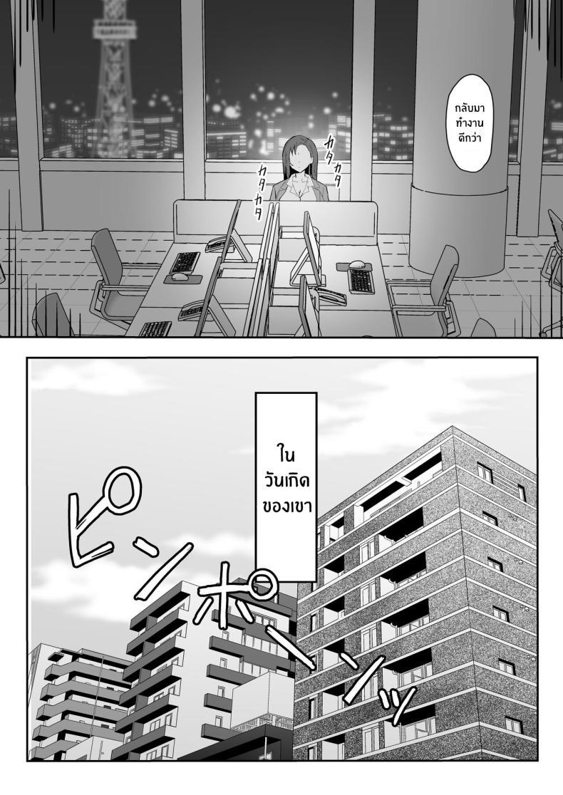Doujin-Lc- อ่าน โดจิน มังฮวา เกาหลี ญี่ปุ่น จีน แปลไทย วันเกิดที่จะไม่มีวันลืม[Sukebe Hatsudensho (Hatsuden Pengin)] Cool-kei Toshiue BariCare Kanojo Songen Hakai Wakan Cool Carrier Focused Girlfriend ~Consensual Dignity Destruction~ ตอนที่ 1 2 3 4 5 6 7 8 9 10 11 12 13 14 ฟรี ไม่มีโฆษณา อ่าน โดจิน Manhwa เกาหลี ญี่ปุ่น จีน เรามีครบ คัดมาให้เน้นๆ โดจิน 18+ รับประกันความฟินโดย  Doujin Lc