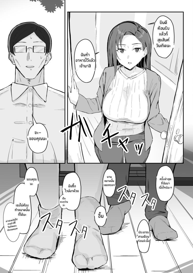 Doujin-Lc- อ่าน โดจิน มังฮวา เกาหลี ญี่ปุ่น จีน แปลไทย วันเกิดที่จะไม่มีวันลืม[Sukebe Hatsudensho (Hatsuden Pengin)] Cool-kei Toshiue BariCare Kanojo Songen Hakai Wakan Cool Carrier Focused Girlfriend ~Consensual Dignity Destruction~ ตอนที่ 1 2 3 4 5 6 7 8 9 10 11 12 13 14 ฟรี ไม่มีโฆษณา อ่าน โดจิน Manhwa เกาหลี ญี่ปุ่น จีน เรามีครบ คัดมาให้เน้นๆ โดจิน 18+ รับประกันความฟินโดย  Doujin Lc