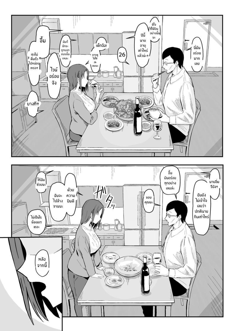 Doujin-Lc- อ่าน โดจิน มังฮวา เกาหลี ญี่ปุ่น จีน แปลไทย วันเกิดที่จะไม่มีวันลืม[Sukebe Hatsudensho (Hatsuden Pengin)] Cool-kei Toshiue BariCare Kanojo Songen Hakai Wakan Cool Carrier Focused Girlfriend ~Consensual Dignity Destruction~ ตอนที่ 1 2 3 4 5 6 7 8 9 10 11 12 13 14 ฟรี ไม่มีโฆษณา อ่าน โดจิน Manhwa เกาหลี ญี่ปุ่น จีน เรามีครบ คัดมาให้เน้นๆ โดจิน 18+ รับประกันความฟินโดย  Doujin Lc