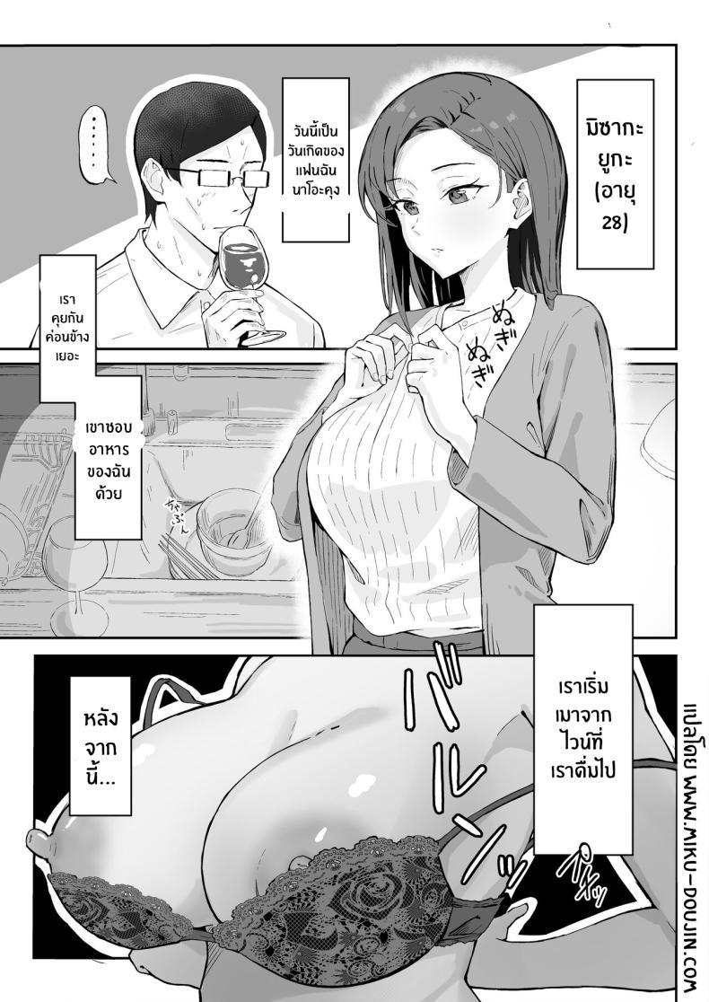 Doujin-Lc- อ่าน โดจิน มังฮวา เกาหลี ญี่ปุ่น จีน แปลไทย วันเกิดที่จะไม่มีวันลืม[Sukebe Hatsudensho (Hatsuden Pengin)] Cool-kei Toshiue BariCare Kanojo Songen Hakai Wakan Cool Carrier Focused Girlfriend ~Consensual Dignity Destruction~ ตอนที่ 1 2 3 4 5 6 7 8 9 10 11 12 13 14 ฟรี ไม่มีโฆษณา อ่าน โดจิน Manhwa เกาหลี ญี่ปุ่น จีน เรามีครบ คัดมาให้เน้นๆ โดจิน 18+ รับประกันความฟินโดย  Doujin Lc