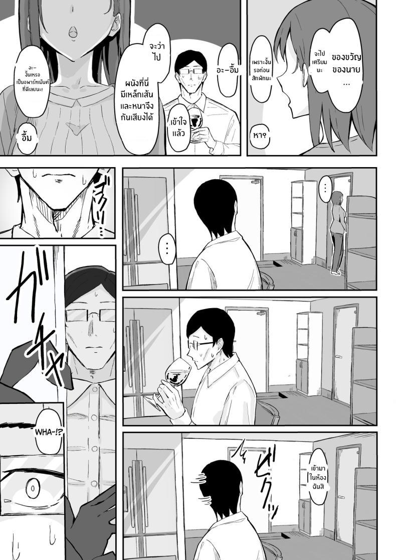 Doujin-Lc- อ่าน โดจิน มังฮวา เกาหลี ญี่ปุ่น จีน แปลไทย วันเกิดที่จะไม่มีวันลืม[Sukebe Hatsudensho (Hatsuden Pengin)] Cool-kei Toshiue BariCare Kanojo Songen Hakai Wakan Cool Carrier Focused Girlfriend ~Consensual Dignity Destruction~ ตอนที่ 1 2 3 4 5 6 7 8 9 10 11 12 13 14 ฟรี ไม่มีโฆษณา อ่าน โดจิน Manhwa เกาหลี ญี่ปุ่น จีน เรามีครบ คัดมาให้เน้นๆ โดจิน 18+ รับประกันความฟินโดย  Doujin Lc