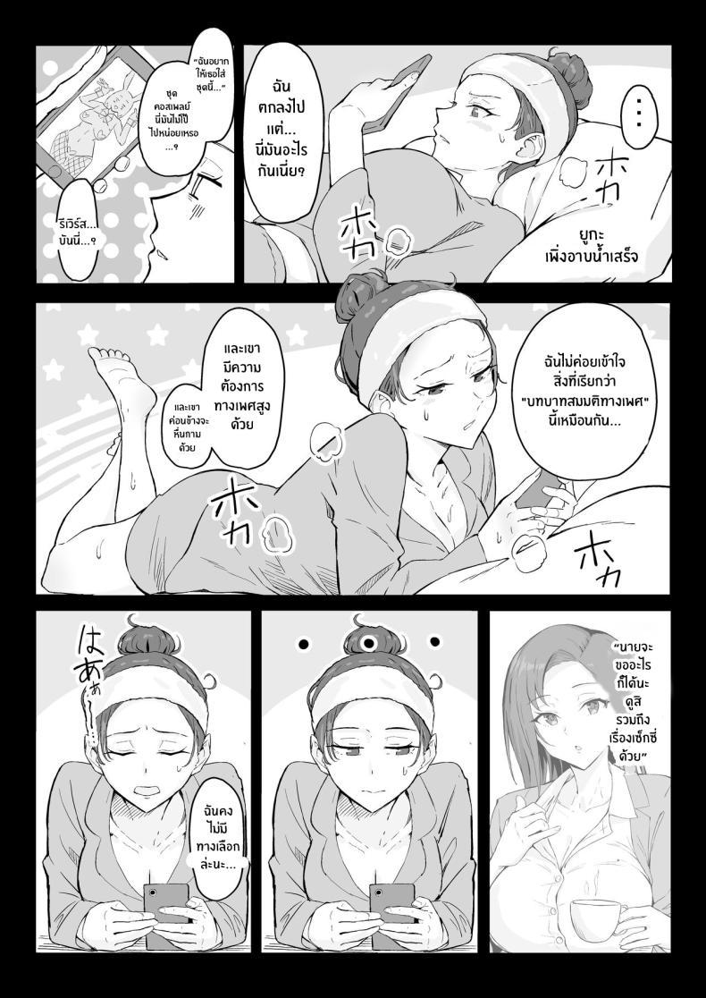Doujin-Lc- อ่าน โดจิน มังฮวา เกาหลี ญี่ปุ่น จีน แปลไทย วันเกิดที่จะไม่มีวันลืม[Sukebe Hatsudensho (Hatsuden Pengin)] Cool-kei Toshiue BariCare Kanojo Songen Hakai Wakan Cool Carrier Focused Girlfriend ~Consensual Dignity Destruction~ ตอนที่ 1 2 3 4 5 6 7 8 9 10 11 12 13 14 ฟรี ไม่มีโฆษณา อ่าน โดจิน Manhwa เกาหลี ญี่ปุ่น จีน เรามีครบ คัดมาให้เน้นๆ โดจิน 18+ รับประกันความฟินโดย  Doujin Lc
