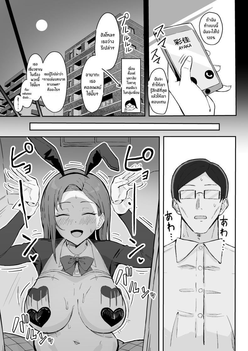 Doujin-Lc- อ่าน โดจิน มังฮวา เกาหลี ญี่ปุ่น จีน แปลไทย วันเกิดที่จะไม่มีวันลืม[Sukebe Hatsudensho (Hatsuden Pengin)] Cool-kei Toshiue BariCare Kanojo Songen Hakai Wakan Cool Carrier Focused Girlfriend ~Consensual Dignity Destruction~ ตอนที่ 1 2 3 4 5 6 7 8 9 10 11 12 13 14 ฟรี ไม่มีโฆษณา อ่าน โดจิน Manhwa เกาหลี ญี่ปุ่น จีน เรามีครบ คัดมาให้เน้นๆ โดจิน 18+ รับประกันความฟินโดย  Doujin Lc