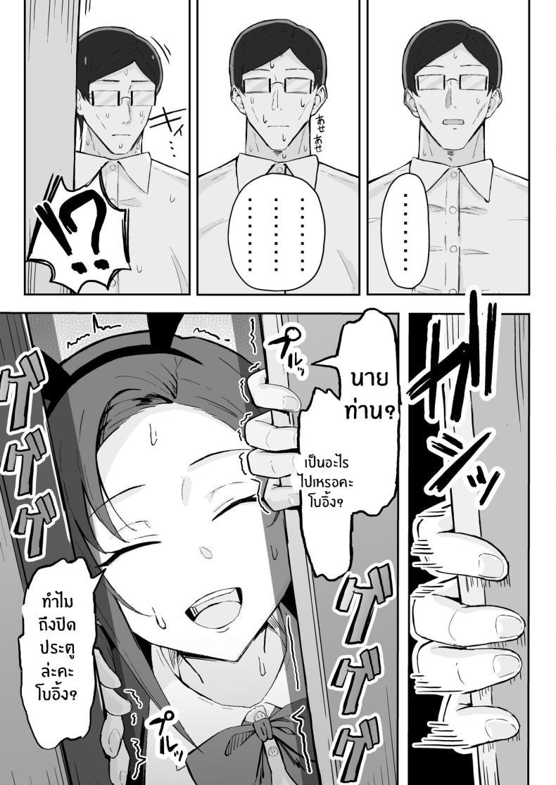 Doujin-Lc- อ่าน โดจิน มังฮวา เกาหลี ญี่ปุ่น จีน แปลไทย วันเกิดที่จะไม่มีวันลืม[Sukebe Hatsudensho (Hatsuden Pengin)] Cool-kei Toshiue BariCare Kanojo Songen Hakai Wakan Cool Carrier Focused Girlfriend ~Consensual Dignity Destruction~ ตอนที่ 1 2 3 4 5 6 7 8 9 10 11 12 13 14 ฟรี ไม่มีโฆษณา อ่าน โดจิน Manhwa เกาหลี ญี่ปุ่น จีน เรามีครบ คัดมาให้เน้นๆ โดจิน 18+ รับประกันความฟินโดย  Doujin Lc
