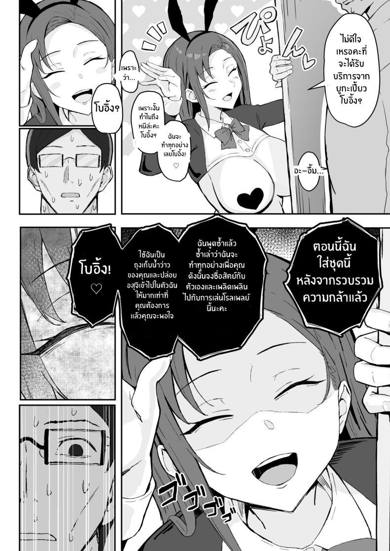 Doujin-Lc- อ่าน โดจิน มังฮวา เกาหลี ญี่ปุ่น จีน แปลไทย วันเกิดที่จะไม่มีวันลืม[Sukebe Hatsudensho (Hatsuden Pengin)] Cool-kei Toshiue BariCare Kanojo Songen Hakai Wakan Cool Carrier Focused Girlfriend ~Consensual Dignity Destruction~ ตอนที่ 1 2 3 4 5 6 7 8 9 10 11 12 13 14 ฟรี ไม่มีโฆษณา อ่าน โดจิน Manhwa เกาหลี ญี่ปุ่น จีน เรามีครบ คัดมาให้เน้นๆ โดจิน 18+ รับประกันความฟินโดย  Doujin Lc