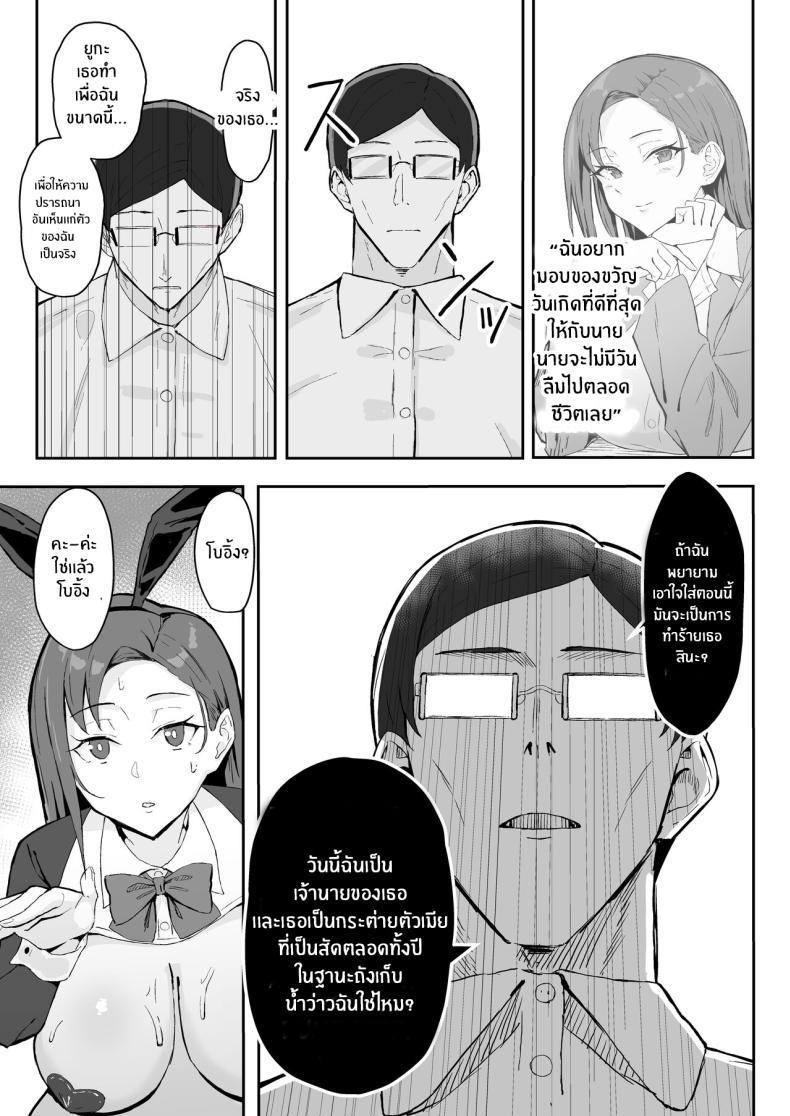 Doujin-Lc- อ่าน โดจิน มังฮวา เกาหลี ญี่ปุ่น จีน แปลไทย วันเกิดที่จะไม่มีวันลืม[Sukebe Hatsudensho (Hatsuden Pengin)] Cool-kei Toshiue BariCare Kanojo Songen Hakai Wakan Cool Carrier Focused Girlfriend ~Consensual Dignity Destruction~ ตอนที่ 1 2 3 4 5 6 7 8 9 10 11 12 13 14 ฟรี ไม่มีโฆษณา อ่าน โดจิน Manhwa เกาหลี ญี่ปุ่น จีน เรามีครบ คัดมาให้เน้นๆ โดจิน 18+ รับประกันความฟินโดย  Doujin Lc