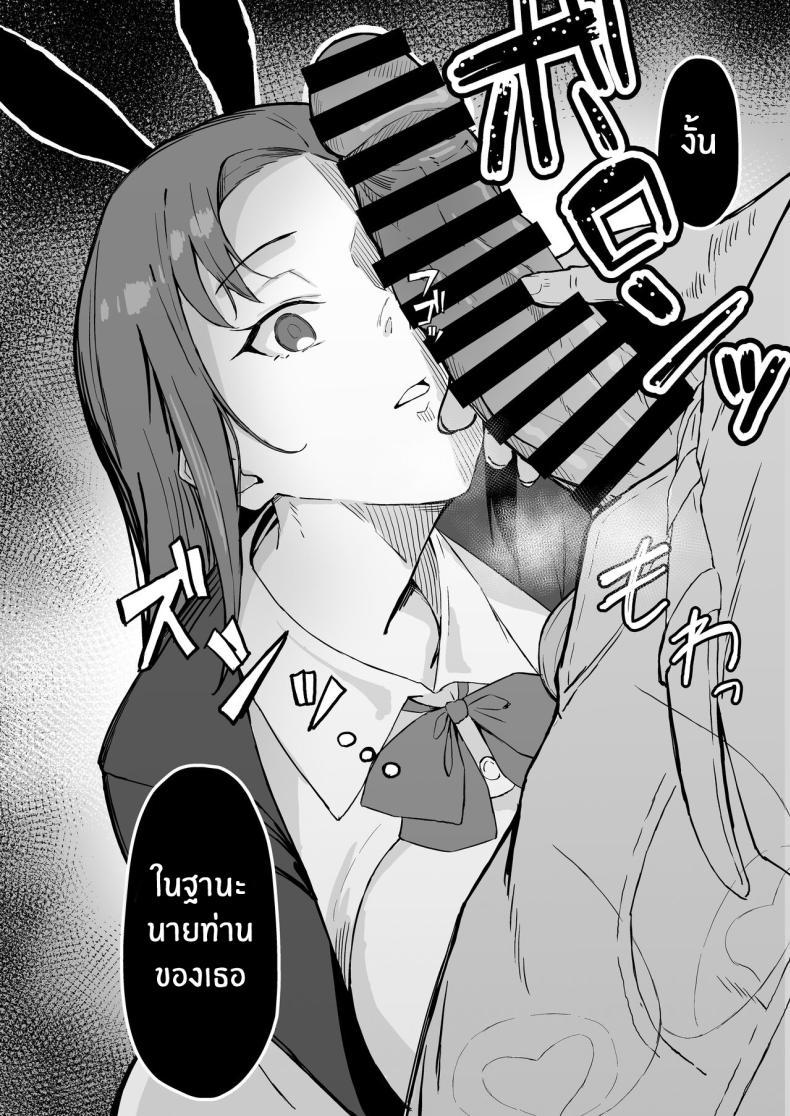 Doujin-Lc- อ่าน โดจิน มังฮวา เกาหลี ญี่ปุ่น จีน แปลไทย วันเกิดที่จะไม่มีวันลืม[Sukebe Hatsudensho (Hatsuden Pengin)] Cool-kei Toshiue BariCare Kanojo Songen Hakai Wakan Cool Carrier Focused Girlfriend ~Consensual Dignity Destruction~ ตอนที่ 1 2 3 4 5 6 7 8 9 10 11 12 13 14 ฟรี ไม่มีโฆษณา อ่าน โดจิน Manhwa เกาหลี ญี่ปุ่น จีน เรามีครบ คัดมาให้เน้นๆ โดจิน 18+ รับประกันความฟินโดย  Doujin Lc