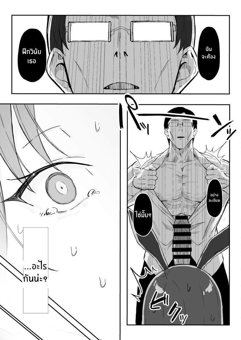 Doujin-Lc- อ่าน โดจิน มังฮวา เกาหลี ญี่ปุ่น จีน แปลไทย วันเกิดที่จะไม่มีวันลืม[Sukebe Hatsudensho (Hatsuden Pengin)] Cool-kei Toshiue BariCare Kanojo Songen Hakai Wakan Cool Carrier Focused Girlfriend ~Consensual Dignity Destruction~ ตอนที่ 1 2 3 4 5 6 7 8 9 10 11 12 13 14 ฟรี ไม่มีโฆษณา อ่าน โดจิน Manhwa เกาหลี ญี่ปุ่น จีน เรามีครบ คัดมาให้เน้นๆ โดจิน 18+ รับประกันความฟินโดย  Doujin Lc