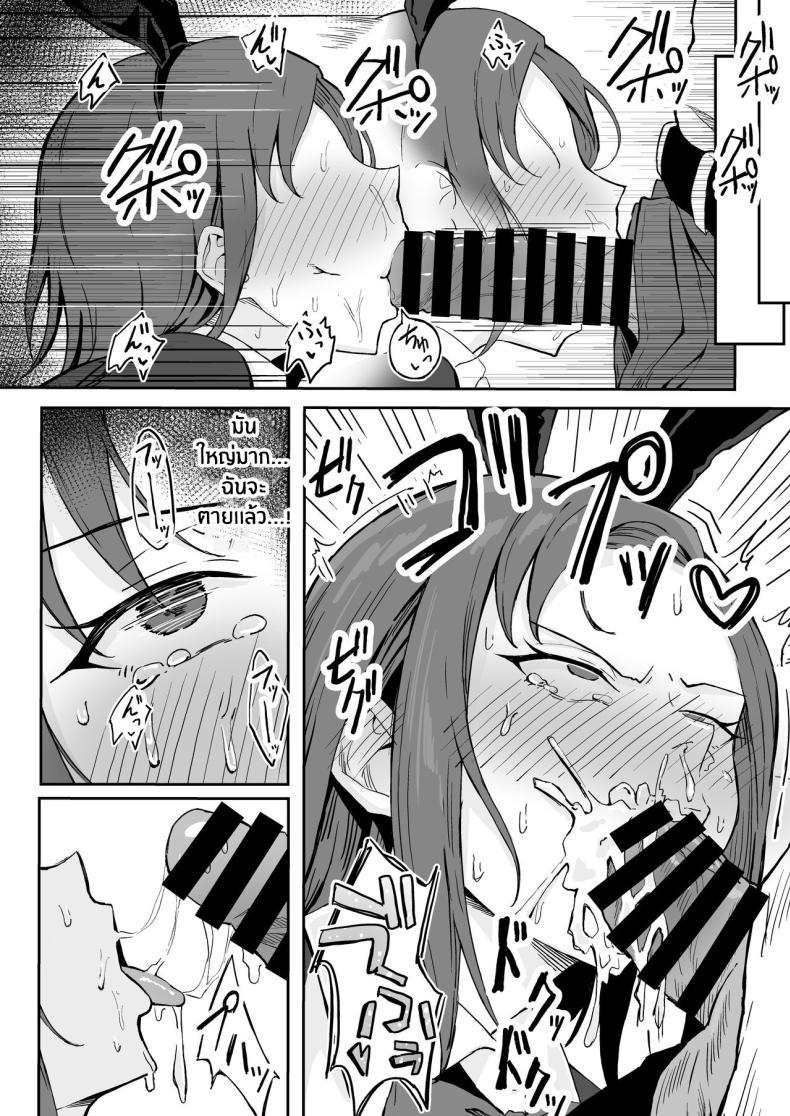 Doujin-Lc- อ่าน โดจิน มังฮวา เกาหลี ญี่ปุ่น จีน แปลไทย วันเกิดที่จะไม่มีวันลืม[Sukebe Hatsudensho (Hatsuden Pengin)] Cool-kei Toshiue BariCare Kanojo Songen Hakai Wakan Cool Carrier Focused Girlfriend ~Consensual Dignity Destruction~ ตอนที่ 1 2 3 4 5 6 7 8 9 10 11 12 13 14 ฟรี ไม่มีโฆษณา อ่าน โดจิน Manhwa เกาหลี ญี่ปุ่น จีน เรามีครบ คัดมาให้เน้นๆ โดจิน 18+ รับประกันความฟินโดย  Doujin Lc