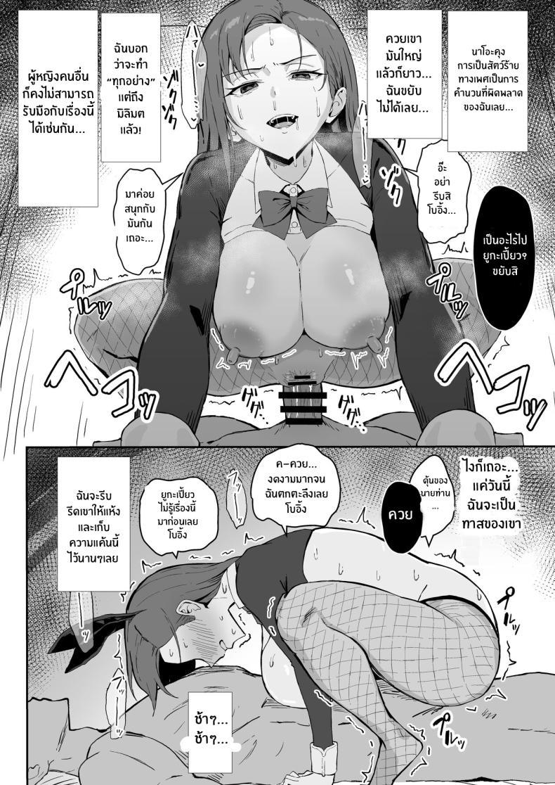 Doujin-Lc- อ่าน โดจิน มังฮวา เกาหลี ญี่ปุ่น จีน แปลไทย วันเกิดที่จะไม่มีวันลืม[Sukebe Hatsudensho (Hatsuden Pengin)] Cool-kei Toshiue BariCare Kanojo Songen Hakai Wakan Cool Carrier Focused Girlfriend ~Consensual Dignity Destruction~ ตอนที่ 1 2 3 4 5 6 7 8 9 10 11 12 13 14 ฟรี ไม่มีโฆษณา อ่าน โดจิน Manhwa เกาหลี ญี่ปุ่น จีน เรามีครบ คัดมาให้เน้นๆ โดจิน 18+ รับประกันความฟินโดย  Doujin Lc