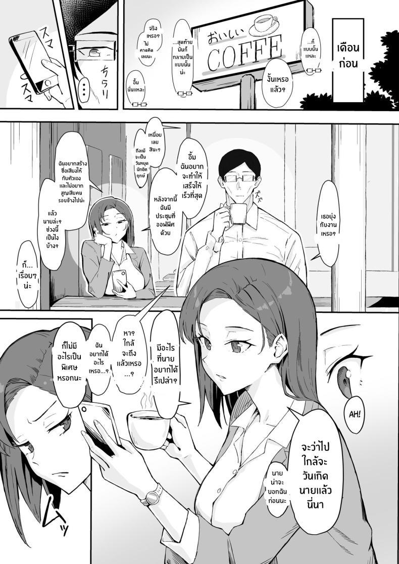 Doujin-Lc- อ่าน โดจิน มังฮวา เกาหลี ญี่ปุ่น จีน แปลไทย วันเกิดที่จะไม่มีวันลืม[Sukebe Hatsudensho (Hatsuden Pengin)] Cool-kei Toshiue BariCare Kanojo Songen Hakai Wakan Cool Carrier Focused Girlfriend ~Consensual Dignity Destruction~ ตอนที่ 1 2 3 4 5 6 7 8 9 10 11 12 13 14 ฟรี ไม่มีโฆษณา อ่าน โดจิน Manhwa เกาหลี ญี่ปุ่น จีน เรามีครบ คัดมาให้เน้นๆ โดจิน 18+ รับประกันความฟินโดย  Doujin Lc