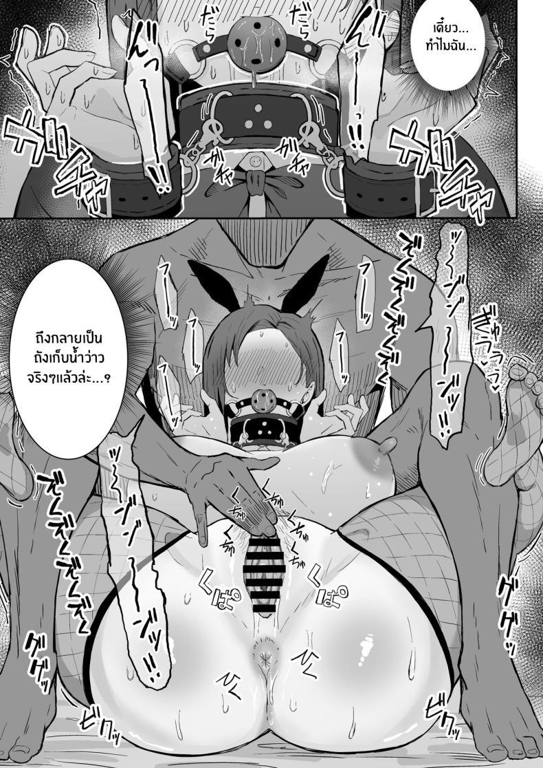 Doujin-Lc- อ่าน โดจิน มังฮวา เกาหลี ญี่ปุ่น จีน แปลไทย วันเกิดที่จะไม่มีวันลืม[Sukebe Hatsudensho (Hatsuden Pengin)] Cool-kei Toshiue BariCare Kanojo Songen Hakai Wakan Cool Carrier Focused Girlfriend ~Consensual Dignity Destruction~ ตอนที่ 1 2 3 4 5 6 7 8 9 10 11 12 13 14 ฟรี ไม่มีโฆษณา อ่าน โดจิน Manhwa เกาหลี ญี่ปุ่น จีน เรามีครบ คัดมาให้เน้นๆ โดจิน 18+ รับประกันความฟินโดย  Doujin Lc