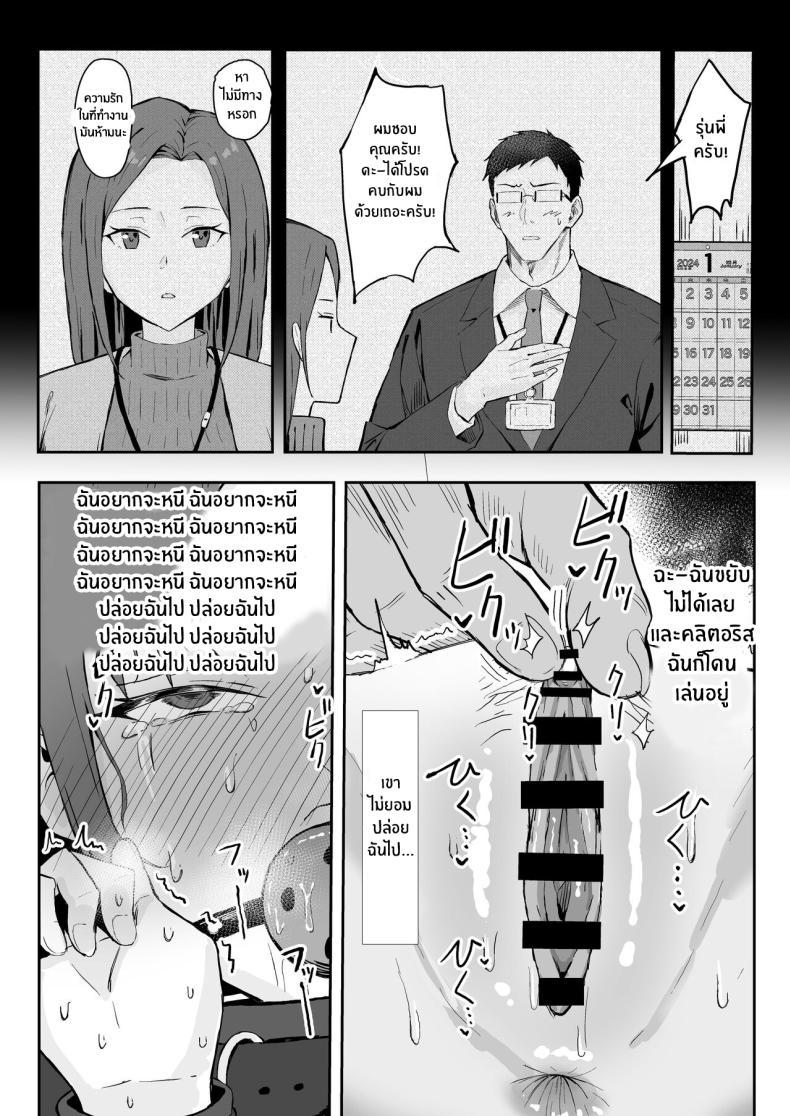 Doujin-Lc- อ่าน โดจิน มังฮวา เกาหลี ญี่ปุ่น จีน แปลไทย วันเกิดที่จะไม่มีวันลืม[Sukebe Hatsudensho (Hatsuden Pengin)] Cool-kei Toshiue BariCare Kanojo Songen Hakai Wakan Cool Carrier Focused Girlfriend ~Consensual Dignity Destruction~ ตอนที่ 1 2 3 4 5 6 7 8 9 10 11 12 13 14 ฟรี ไม่มีโฆษณา อ่าน โดจิน Manhwa เกาหลี ญี่ปุ่น จีน เรามีครบ คัดมาให้เน้นๆ โดจิน 18+ รับประกันความฟินโดย  Doujin Lc