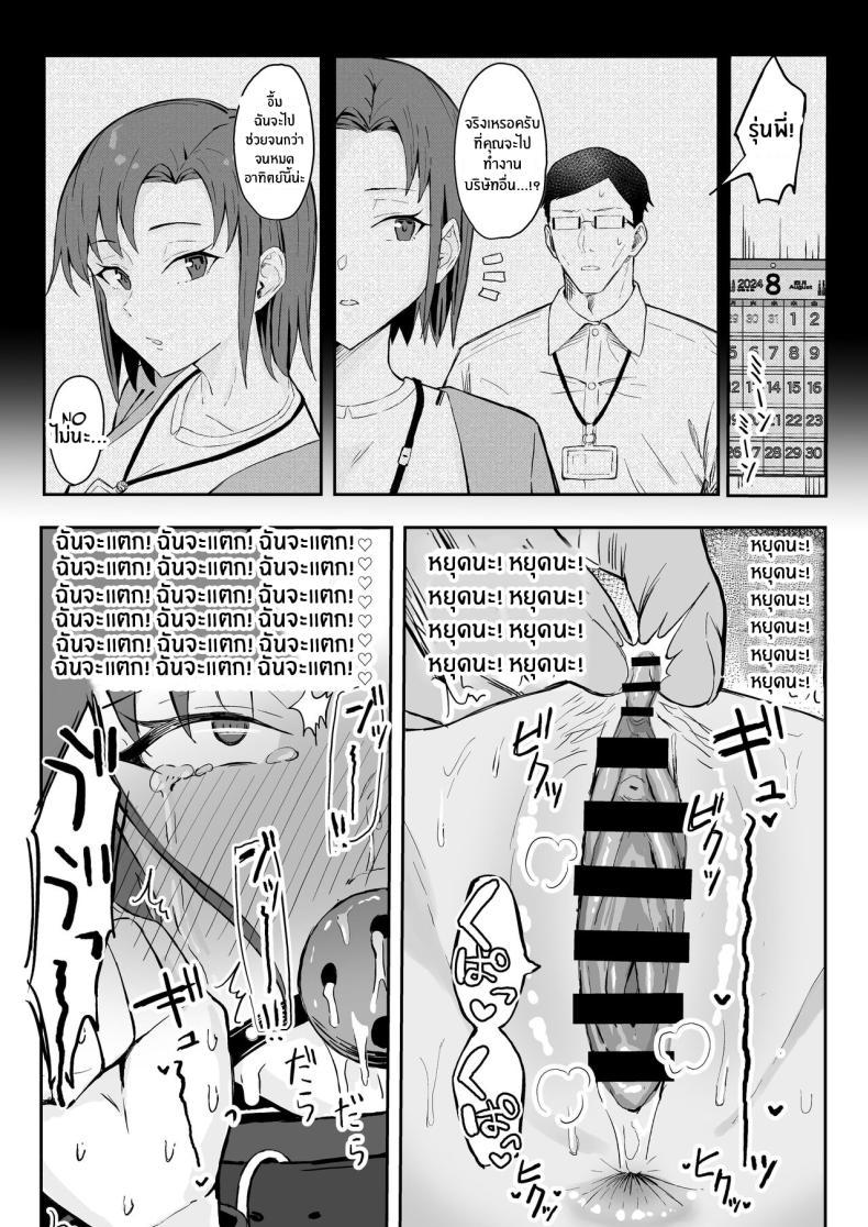 Doujin-Lc- อ่าน โดจิน มังฮวา เกาหลี ญี่ปุ่น จีน แปลไทย วันเกิดที่จะไม่มีวันลืม[Sukebe Hatsudensho (Hatsuden Pengin)] Cool-kei Toshiue BariCare Kanojo Songen Hakai Wakan Cool Carrier Focused Girlfriend ~Consensual Dignity Destruction~ ตอนที่ 1 2 3 4 5 6 7 8 9 10 11 12 13 14 ฟรี ไม่มีโฆษณา อ่าน โดจิน Manhwa เกาหลี ญี่ปุ่น จีน เรามีครบ คัดมาให้เน้นๆ โดจิน 18+ รับประกันความฟินโดย  Doujin Lc