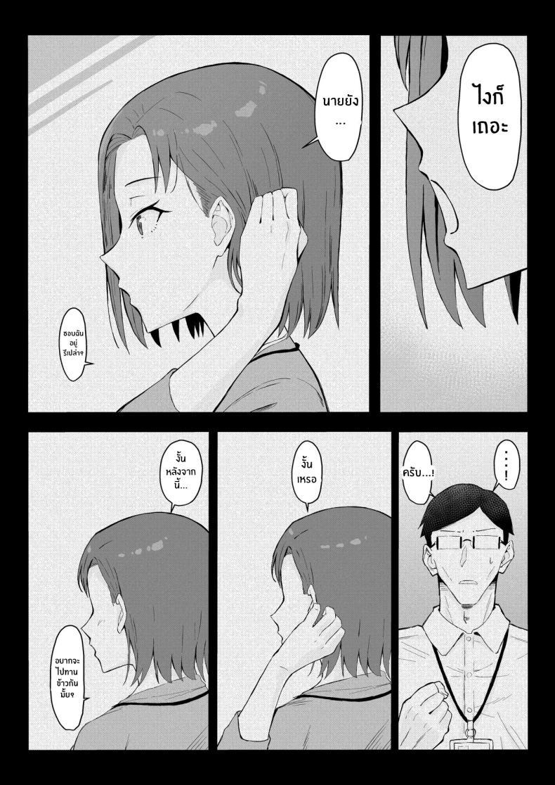 Doujin-Lc- อ่าน โดจิน มังฮวา เกาหลี ญี่ปุ่น จีน แปลไทย วันเกิดที่จะไม่มีวันลืม[Sukebe Hatsudensho (Hatsuden Pengin)] Cool-kei Toshiue BariCare Kanojo Songen Hakai Wakan Cool Carrier Focused Girlfriend ~Consensual Dignity Destruction~ ตอนที่ 1 2 3 4 5 6 7 8 9 10 11 12 13 14 ฟรี ไม่มีโฆษณา อ่าน โดจิน Manhwa เกาหลี ญี่ปุ่น จีน เรามีครบ คัดมาให้เน้นๆ โดจิน 18+ รับประกันความฟินโดย  Doujin Lc
