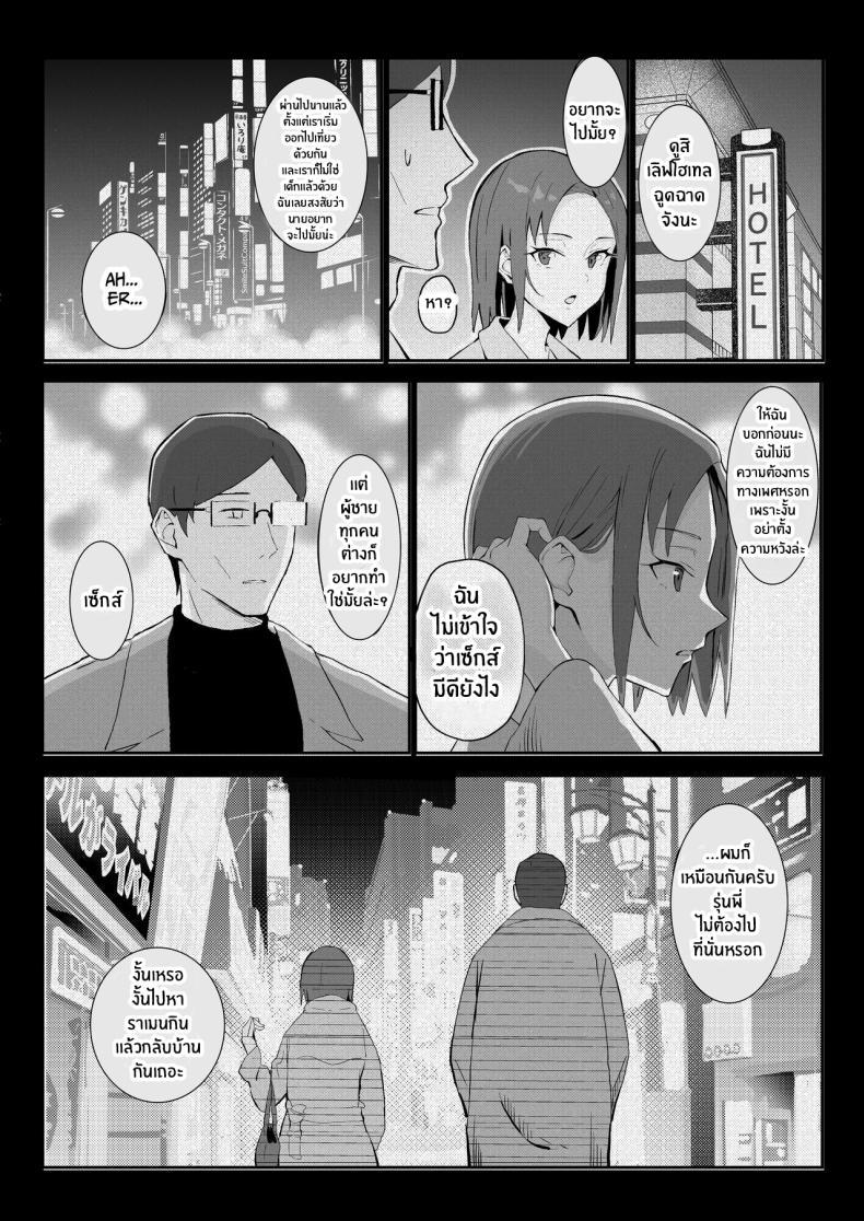 Doujin-Lc- อ่าน โดจิน มังฮวา เกาหลี ญี่ปุ่น จีน แปลไทย วันเกิดที่จะไม่มีวันลืม[Sukebe Hatsudensho (Hatsuden Pengin)] Cool-kei Toshiue BariCare Kanojo Songen Hakai Wakan Cool Carrier Focused Girlfriend ~Consensual Dignity Destruction~ ตอนที่ 1 2 3 4 5 6 7 8 9 10 11 12 13 14 ฟรี ไม่มีโฆษณา อ่าน โดจิน Manhwa เกาหลี ญี่ปุ่น จีน เรามีครบ คัดมาให้เน้นๆ โดจิน 18+ รับประกันความฟินโดย  Doujin Lc