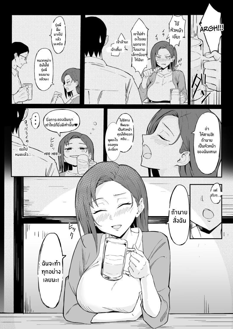 Doujin-Lc- อ่าน โดจิน มังฮวา เกาหลี ญี่ปุ่น จีน แปลไทย วันเกิดที่จะไม่มีวันลืม[Sukebe Hatsudensho (Hatsuden Pengin)] Cool-kei Toshiue BariCare Kanojo Songen Hakai Wakan Cool Carrier Focused Girlfriend ~Consensual Dignity Destruction~ ตอนที่ 1 2 3 4 5 6 7 8 9 10 11 12 13 14 ฟรี ไม่มีโฆษณา อ่าน โดจิน Manhwa เกาหลี ญี่ปุ่น จีน เรามีครบ คัดมาให้เน้นๆ โดจิน 18+ รับประกันความฟินโดย  Doujin Lc