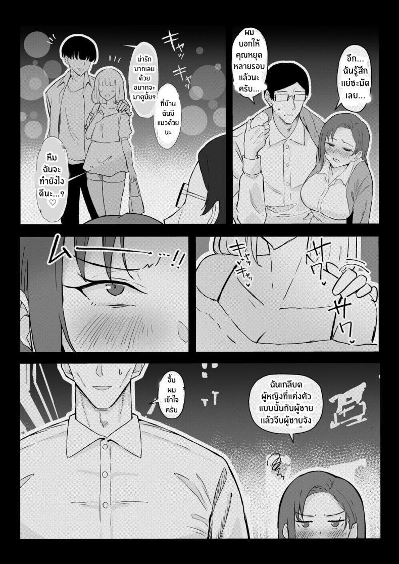 Doujin-Lc- อ่าน โดจิน มังฮวา เกาหลี ญี่ปุ่น จีน แปลไทย วันเกิดที่จะไม่มีวันลืม[Sukebe Hatsudensho (Hatsuden Pengin)] Cool-kei Toshiue BariCare Kanojo Songen Hakai Wakan Cool Carrier Focused Girlfriend ~Consensual Dignity Destruction~ ตอนที่ 1 2 3 4 5 6 7 8 9 10 11 12 13 14 ฟรี ไม่มีโฆษณา อ่าน โดจิน Manhwa เกาหลี ญี่ปุ่น จีน เรามีครบ คัดมาให้เน้นๆ โดจิน 18+ รับประกันความฟินโดย  Doujin Lc