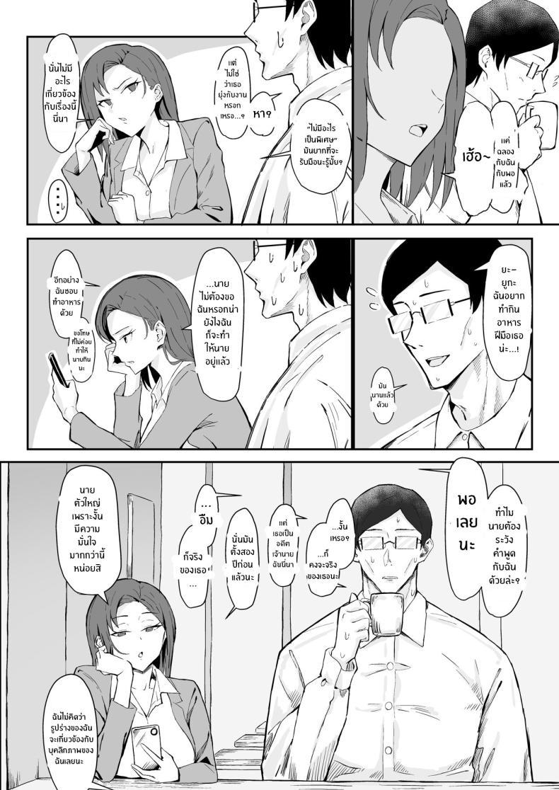 Doujin-Lc- อ่าน โดจิน มังฮวา เกาหลี ญี่ปุ่น จีน แปลไทย วันเกิดที่จะไม่มีวันลืม[Sukebe Hatsudensho (Hatsuden Pengin)] Cool-kei Toshiue BariCare Kanojo Songen Hakai Wakan Cool Carrier Focused Girlfriend ~Consensual Dignity Destruction~ ตอนที่ 1 2 3 4 5 6 7 8 9 10 11 12 13 14 ฟรี ไม่มีโฆษณา อ่าน โดจิน Manhwa เกาหลี ญี่ปุ่น จีน เรามีครบ คัดมาให้เน้นๆ โดจิน 18+ รับประกันความฟินโดย  Doujin Lc