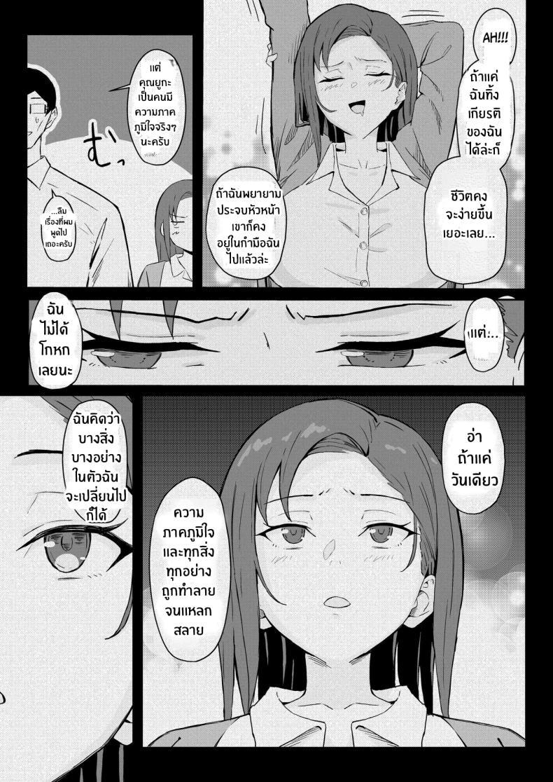 Doujin-Lc- อ่าน โดจิน มังฮวา เกาหลี ญี่ปุ่น จีน แปลไทย วันเกิดที่จะไม่มีวันลืม[Sukebe Hatsudensho (Hatsuden Pengin)] Cool-kei Toshiue BariCare Kanojo Songen Hakai Wakan Cool Carrier Focused Girlfriend ~Consensual Dignity Destruction~ ตอนที่ 1 2 3 4 5 6 7 8 9 10 11 12 13 14 ฟรี ไม่มีโฆษณา อ่าน โดจิน Manhwa เกาหลี ญี่ปุ่น จีน เรามีครบ คัดมาให้เน้นๆ โดจิน 18+ รับประกันความฟินโดย  Doujin Lc