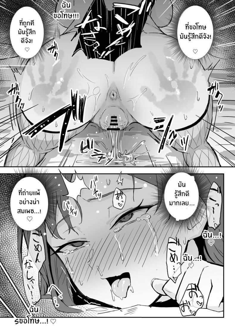 Doujin-Lc- อ่าน โดจิน มังฮวา เกาหลี ญี่ปุ่น จีน แปลไทย วันเกิดที่จะไม่มีวันลืม[Sukebe Hatsudensho (Hatsuden Pengin)] Cool-kei Toshiue BariCare Kanojo Songen Hakai Wakan Cool Carrier Focused Girlfriend ~Consensual Dignity Destruction~ ตอนที่ 1 2 3 4 5 6 7 8 9 10 11 12 13 14 ฟรี ไม่มีโฆษณา อ่าน โดจิน Manhwa เกาหลี ญี่ปุ่น จีน เรามีครบ คัดมาให้เน้นๆ โดจิน 18+ รับประกันความฟินโดย  Doujin Lc