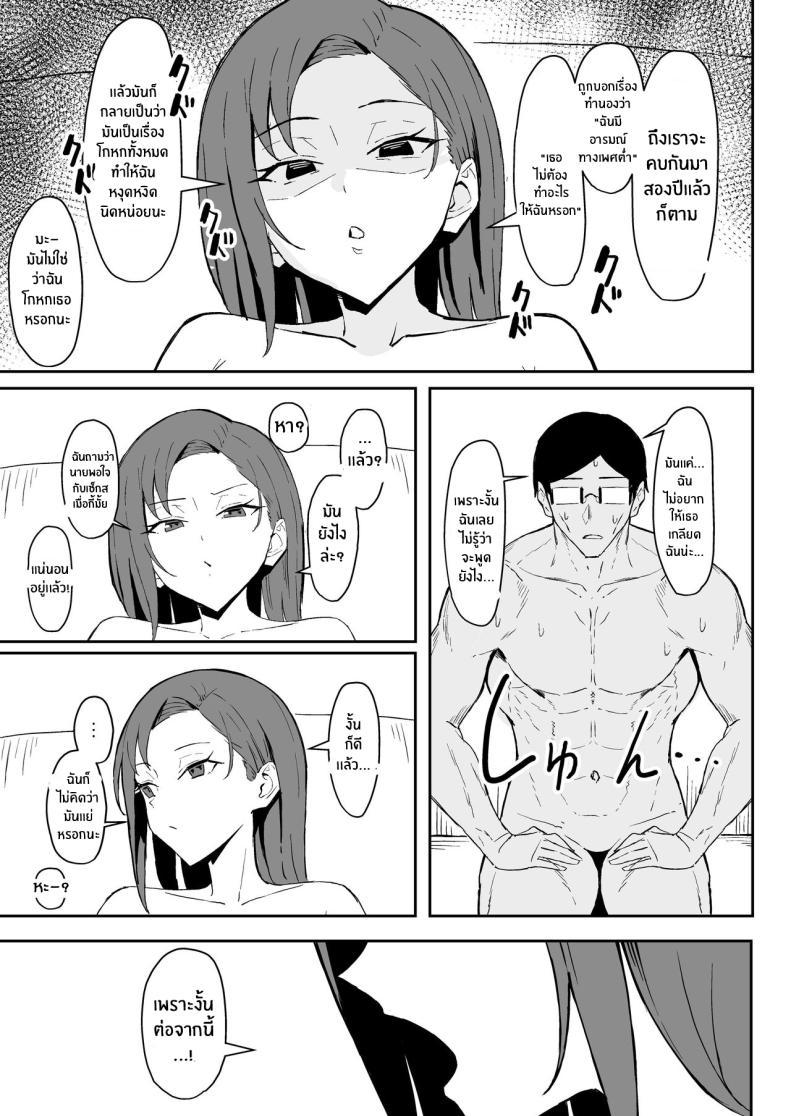 Doujin-Lc- อ่าน โดจิน มังฮวา เกาหลี ญี่ปุ่น จีน แปลไทย วันเกิดที่จะไม่มีวันลืม[Sukebe Hatsudensho (Hatsuden Pengin)] Cool-kei Toshiue BariCare Kanojo Songen Hakai Wakan Cool Carrier Focused Girlfriend ~Consensual Dignity Destruction~ ตอนที่ 1 2 3 4 5 6 7 8 9 10 11 12 13 14 ฟรี ไม่มีโฆษณา อ่าน โดจิน Manhwa เกาหลี ญี่ปุ่น จีน เรามีครบ คัดมาให้เน้นๆ โดจิน 18+ รับประกันความฟินโดย  Doujin Lc