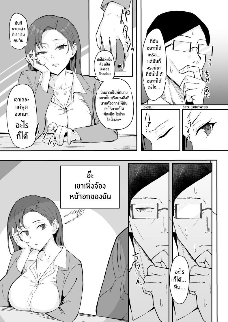 Doujin-Lc- อ่าน โดจิน มังฮวา เกาหลี ญี่ปุ่น จีน แปลไทย วันเกิดที่จะไม่มีวันลืม[Sukebe Hatsudensho (Hatsuden Pengin)] Cool-kei Toshiue BariCare Kanojo Songen Hakai Wakan Cool Carrier Focused Girlfriend ~Consensual Dignity Destruction~ ตอนที่ 1 2 3 4 5 6 7 8 9 10 11 12 13 14 ฟรี ไม่มีโฆษณา อ่าน โดจิน Manhwa เกาหลี ญี่ปุ่น จีน เรามีครบ คัดมาให้เน้นๆ โดจิน 18+ รับประกันความฟินโดย  Doujin Lc