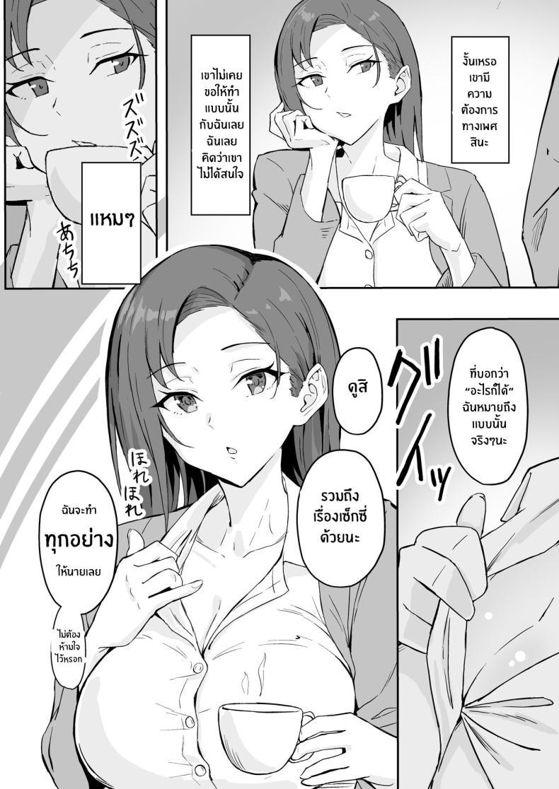 Doujin-Lc- อ่าน โดจิน มังฮวา เกาหลี ญี่ปุ่น จีน แปลไทย วันเกิดที่จะไม่มีวันลืม[Sukebe Hatsudensho (Hatsuden Pengin)] Cool-kei Toshiue BariCare Kanojo Songen Hakai Wakan Cool Carrier Focused Girlfriend ~Consensual Dignity Destruction~ ตอนที่ 1 2 3 4 5 6 7 8 9 10 11 12 13 14 ฟรี ไม่มีโฆษณา อ่าน โดจิน Manhwa เกาหลี ญี่ปุ่น จีน เรามีครบ คัดมาให้เน้นๆ โดจิน 18+ รับประกันความฟินโดย  Doujin Lc