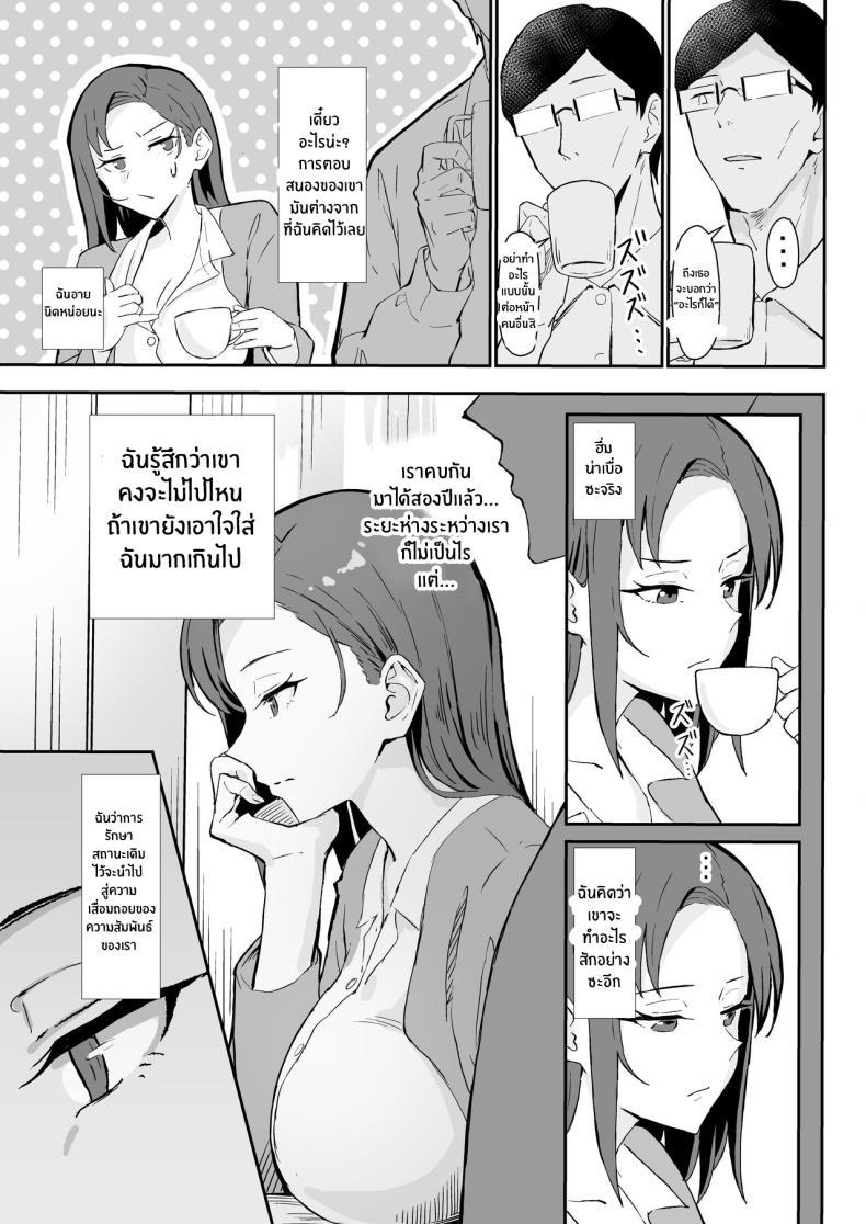 Doujin-Lc- อ่าน โดจิน มังฮวา เกาหลี ญี่ปุ่น จีน แปลไทย วันเกิดที่จะไม่มีวันลืม[Sukebe Hatsudensho (Hatsuden Pengin)] Cool-kei Toshiue BariCare Kanojo Songen Hakai Wakan Cool Carrier Focused Girlfriend ~Consensual Dignity Destruction~ ตอนที่ 1 2 3 4 5 6 7 8 9 10 11 12 13 14 ฟรี ไม่มีโฆษณา อ่าน โดจิน Manhwa เกาหลี ญี่ปุ่น จีน เรามีครบ คัดมาให้เน้นๆ โดจิน 18+ รับประกันความฟินโดย  Doujin Lc