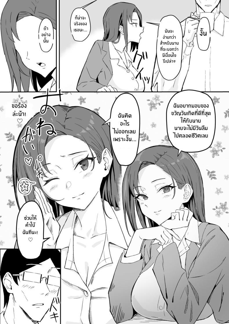Doujin-Lc- อ่าน โดจิน มังฮวา เกาหลี ญี่ปุ่น จีน แปลไทย วันเกิดที่จะไม่มีวันลืม[Sukebe Hatsudensho (Hatsuden Pengin)] Cool-kei Toshiue BariCare Kanojo Songen Hakai Wakan Cool Carrier Focused Girlfriend ~Consensual Dignity Destruction~ ตอนที่ 1 2 3 4 5 6 7 8 9 10 11 12 13 14 ฟรี ไม่มีโฆษณา อ่าน โดจิน Manhwa เกาหลี ญี่ปุ่น จีน เรามีครบ คัดมาให้เน้นๆ โดจิน 18+ รับประกันความฟินโดย  Doujin Lc