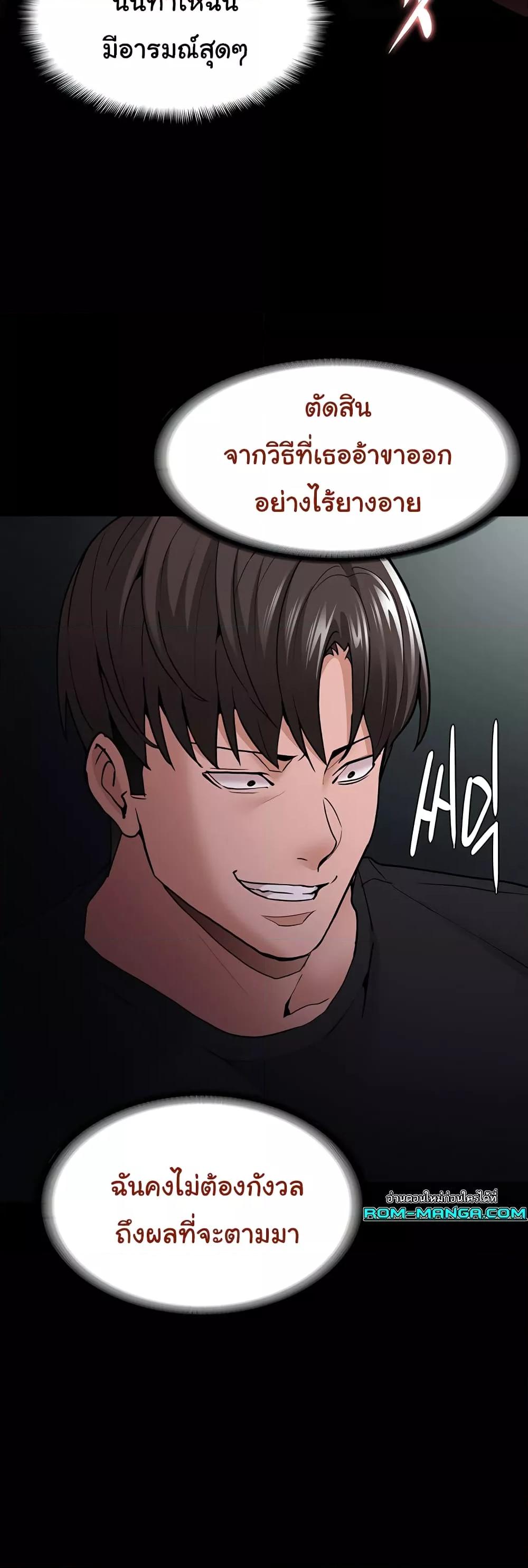 Doujin-Lc- อ่าน โดจิน มังฮวา เกาหลี ญี่ปุ่น จีน แปลไทย Pervert Diary ตอนที่ 1 2 3 4 5 6 7 8 9 10 11 12 13 14 ฟรี ไม่มีโฆษณา อ่าน โดจิน Manhwa เกาหลี ญี่ปุ่น จีน เรามีครบ คัดมาให้เน้นๆ โดจิน 18+ รับประกันความฟินโดย  Doujin Lc