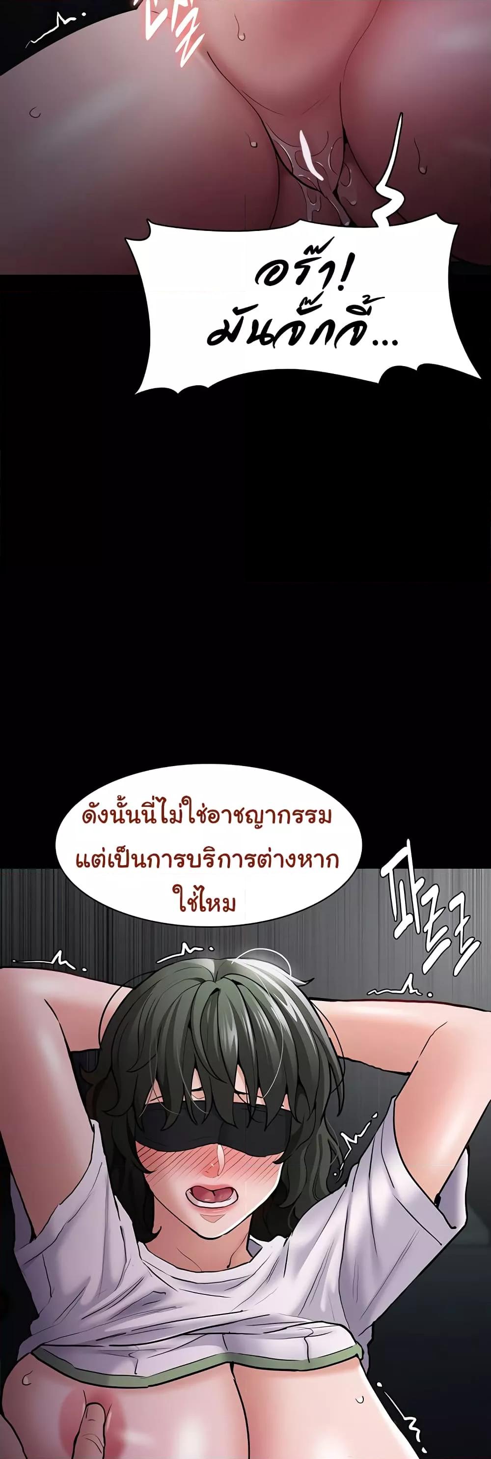 Doujin-Lc- อ่าน โดจิน มังฮวา เกาหลี ญี่ปุ่น จีน แปลไทย Pervert Diary ตอนที่ 1 2 3 4 5 6 7 8 9 10 11 12 13 14 ฟรี ไม่มีโฆษณา อ่าน โดจิน Manhwa เกาหลี ญี่ปุ่น จีน เรามีครบ คัดมาให้เน้นๆ โดจิน 18+ รับประกันความฟินโดย  Doujin Lc