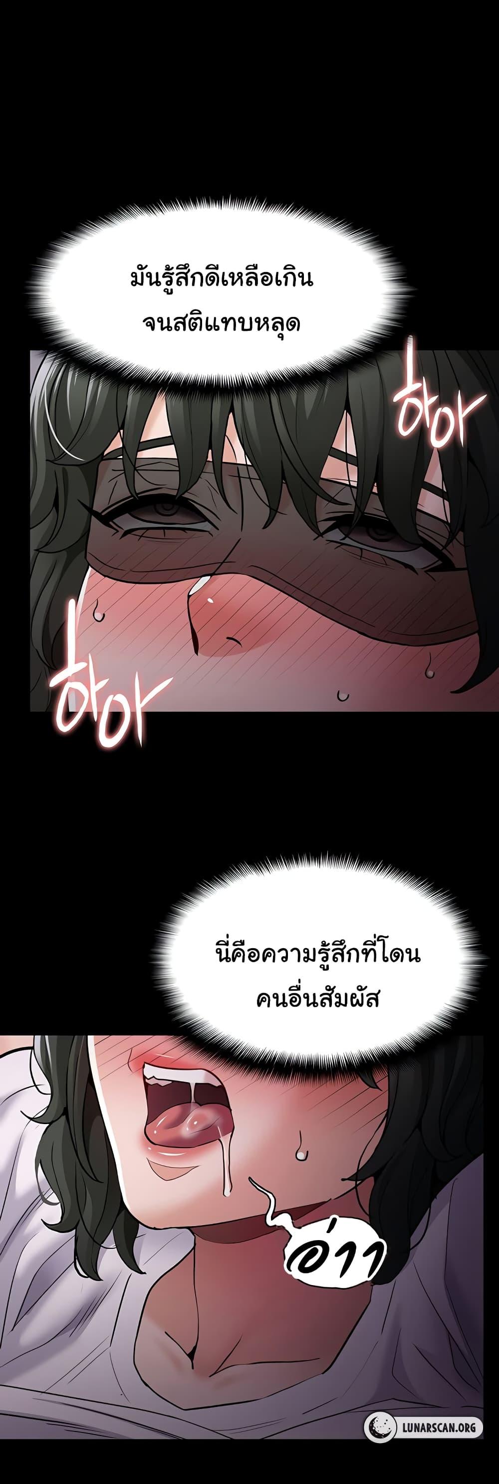 Doujin-Lc- อ่าน โดจิน มังฮวา เกาหลี ญี่ปุ่น จีน แปลไทย Pervert Diary ตอนที่ 1 2 3 4 5 6 7 8 9 10 11 12 13 14 ฟรี ไม่มีโฆษณา อ่าน โดจิน Manhwa เกาหลี ญี่ปุ่น จีน เรามีครบ คัดมาให้เน้นๆ โดจิน 18+ รับประกันความฟินโดย  Doujin Lc