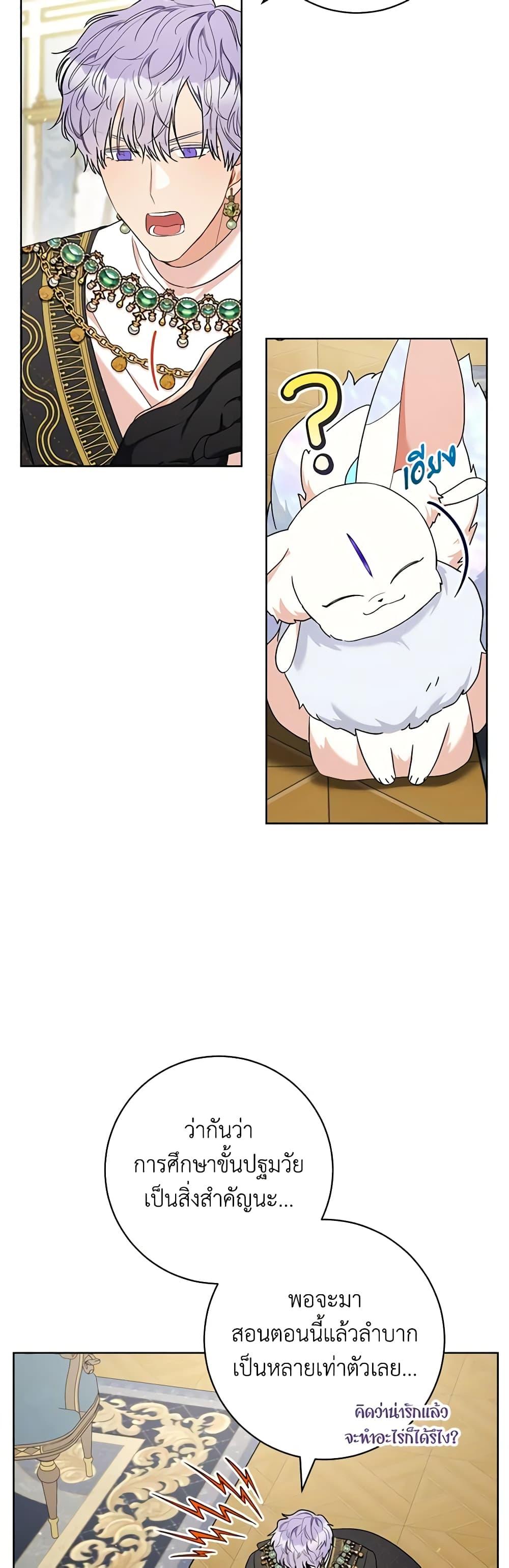 Manga-lc-com อ่านมังงะ อ่านการ์ตูน ออนไลน์ ฟรี One Pair Lady ตอนที่ 1 2 3 4 5 6 7 8 9 10 11 12 13 14 ฟรี ไม่มีโฆษณา Manga-lc - อ่าน มังงะ อ่าน การ์ตูน ออนไลน์ อ่านมังงะ ฟรี