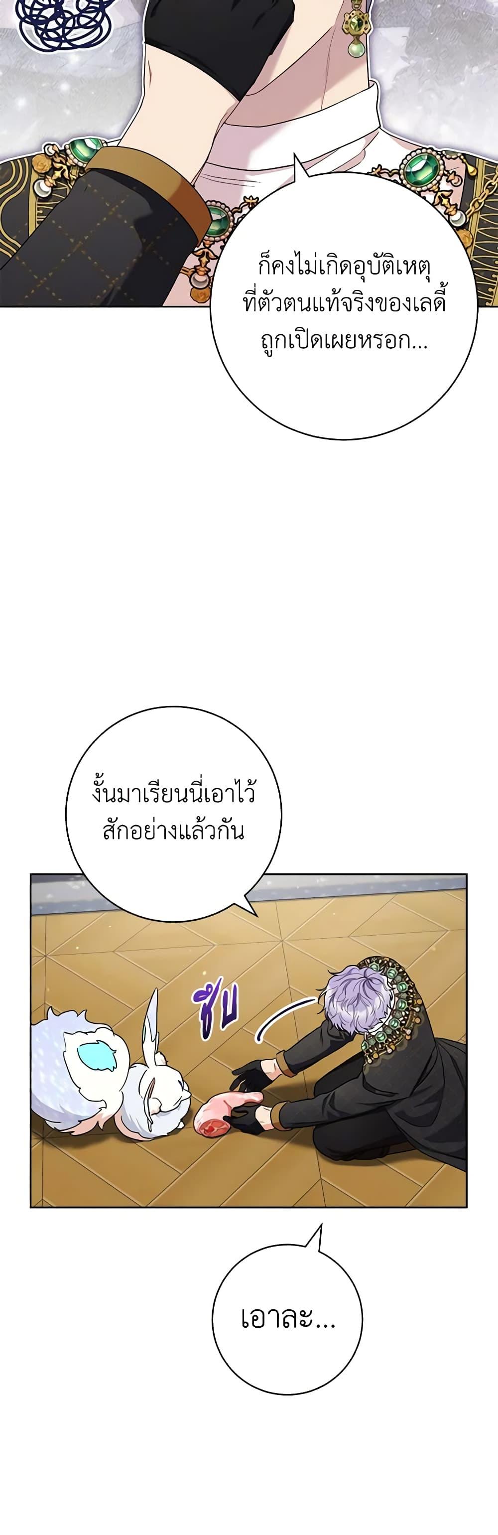 Manga-lc-com อ่านมังงะ อ่านการ์ตูน ออนไลน์ ฟรี One Pair Lady ตอนที่ 1 2 3 4 5 6 7 8 9 10 11 12 13 14 ฟรี ไม่มีโฆษณา Manga-lc - อ่าน มังงะ อ่าน การ์ตูน ออนไลน์ อ่านมังงะ ฟรี