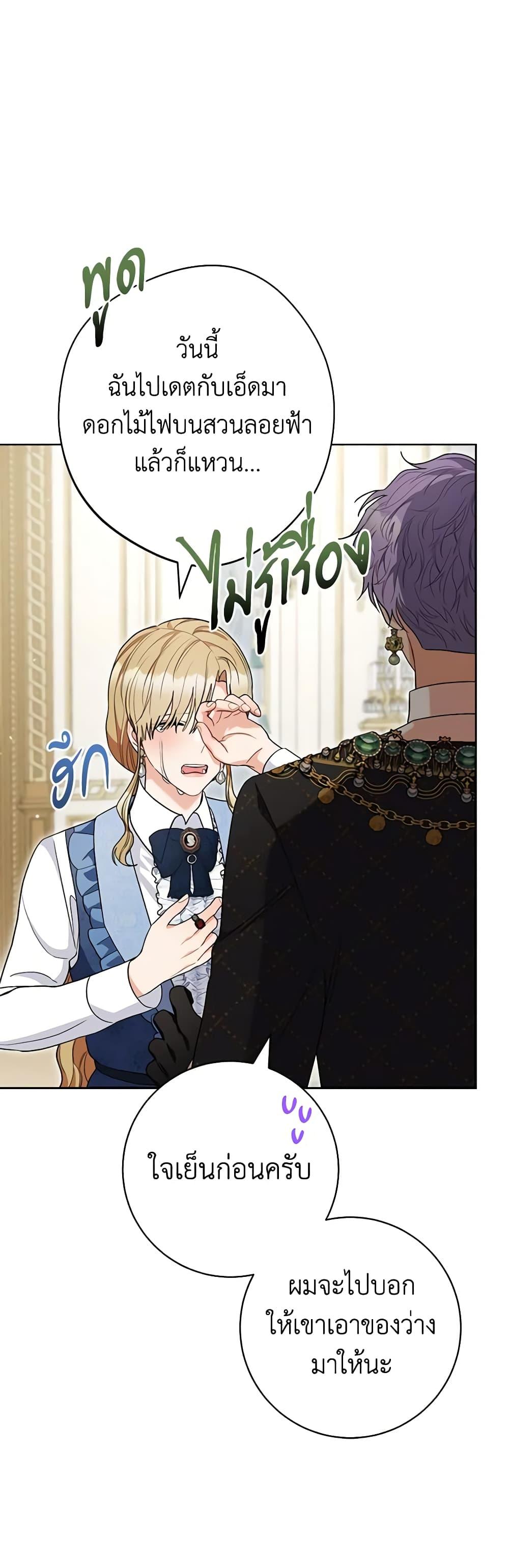 Manga-lc-com อ่านมังงะ อ่านการ์ตูน ออนไลน์ ฟรี One Pair Lady ตอนที่ 1 2 3 4 5 6 7 8 9 10 11 12 13 14 ฟรี ไม่มีโฆษณา Manga-lc - อ่าน มังงะ อ่าน การ์ตูน ออนไลน์ อ่านมังงะ ฟรี