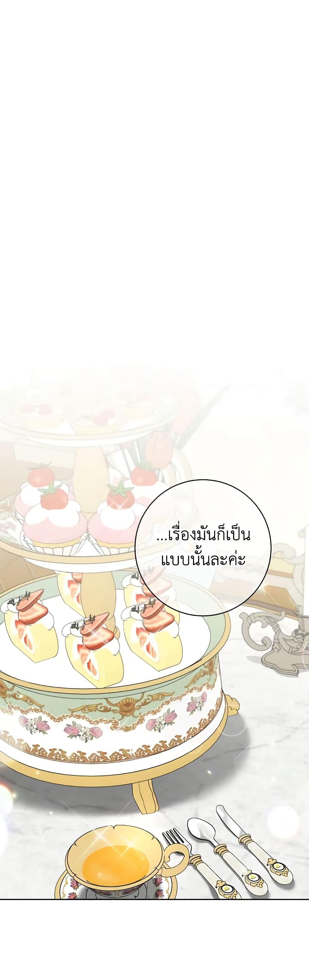 Manga-lc-com อ่านมังงะ อ่านการ์ตูน ออนไลน์ ฟรี One Pair Lady ตอนที่ 1 2 3 4 5 6 7 8 9 10 11 12 13 14 ฟรี ไม่มีโฆษณา Manga-lc - อ่าน มังงะ อ่าน การ์ตูน ออนไลน์ อ่านมังงะ ฟรี