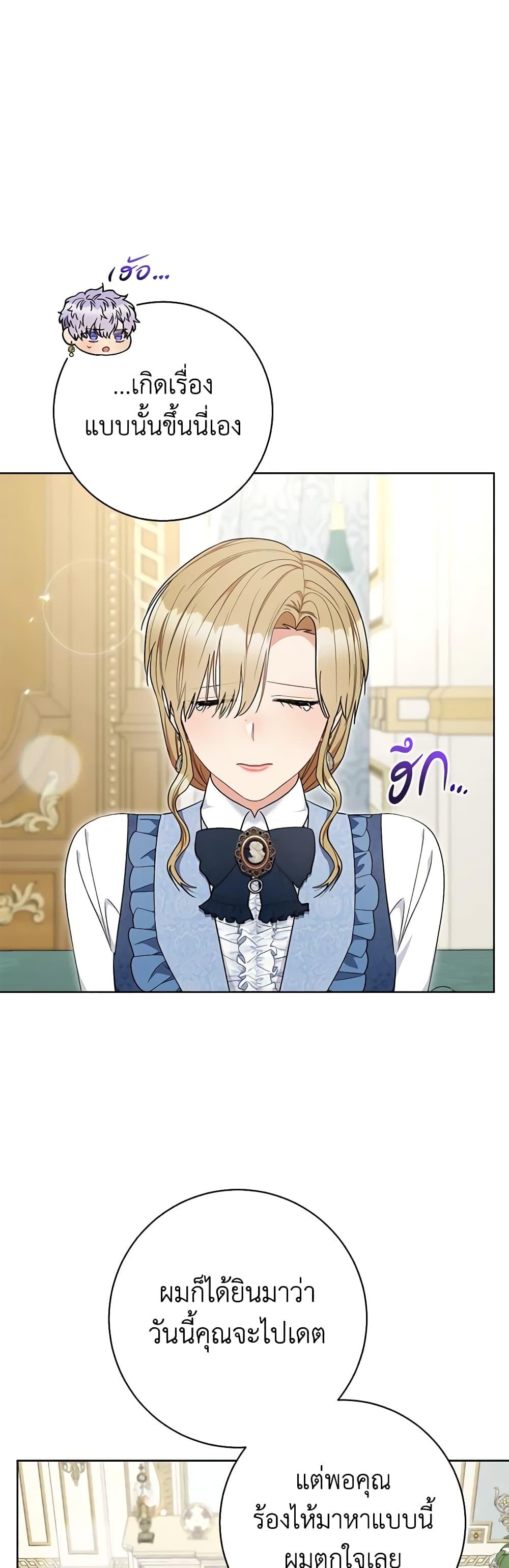 Manga-lc-com อ่านมังงะ อ่านการ์ตูน ออนไลน์ ฟรี One Pair Lady ตอนที่ 1 2 3 4 5 6 7 8 9 10 11 12 13 14 ฟรี ไม่มีโฆษณา Manga-lc - อ่าน มังงะ อ่าน การ์ตูน ออนไลน์ อ่านมังงะ ฟรี