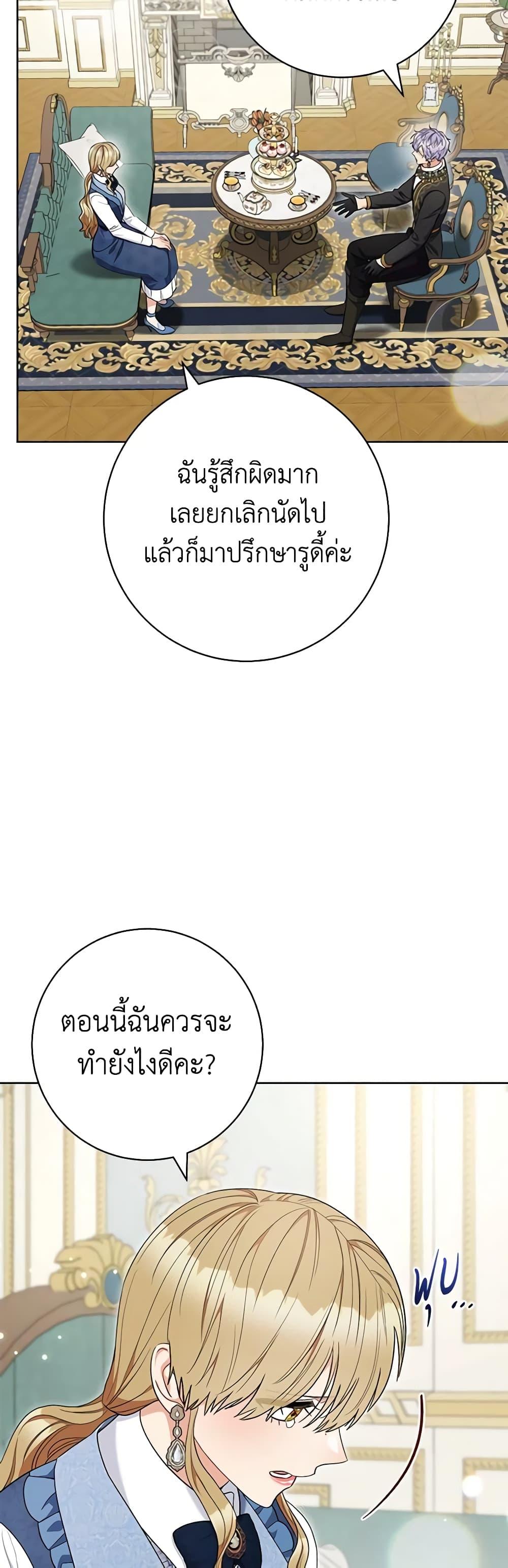 Manga-lc-com อ่านมังงะ อ่านการ์ตูน ออนไลน์ ฟรี One Pair Lady ตอนที่ 1 2 3 4 5 6 7 8 9 10 11 12 13 14 ฟรี ไม่มีโฆษณา Manga-lc - อ่าน มังงะ อ่าน การ์ตูน ออนไลน์ อ่านมังงะ ฟรี