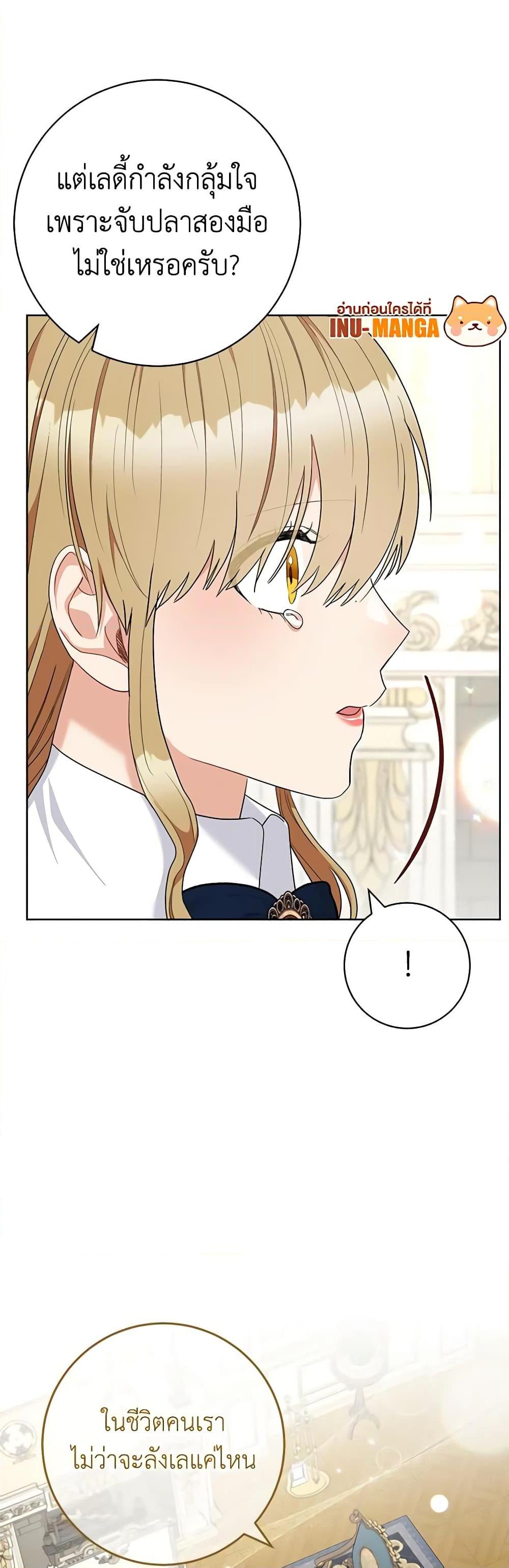 Manga-lc-com อ่านมังงะ อ่านการ์ตูน ออนไลน์ ฟรี One Pair Lady ตอนที่ 1 2 3 4 5 6 7 8 9 10 11 12 13 14 ฟรี ไม่มีโฆษณา Manga-lc - อ่าน มังงะ อ่าน การ์ตูน ออนไลน์ อ่านมังงะ ฟรี