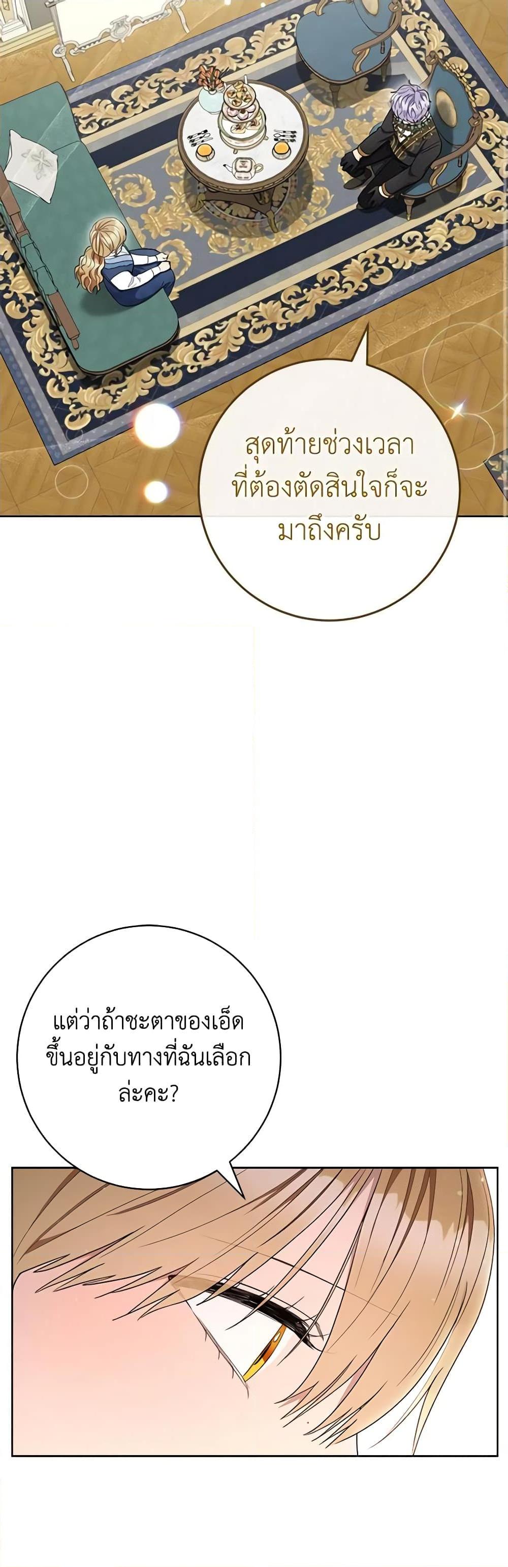 Manga-lc-com อ่านมังงะ อ่านการ์ตูน ออนไลน์ ฟรี One Pair Lady ตอนที่ 1 2 3 4 5 6 7 8 9 10 11 12 13 14 ฟรี ไม่มีโฆษณา Manga-lc - อ่าน มังงะ อ่าน การ์ตูน ออนไลน์ อ่านมังงะ ฟรี